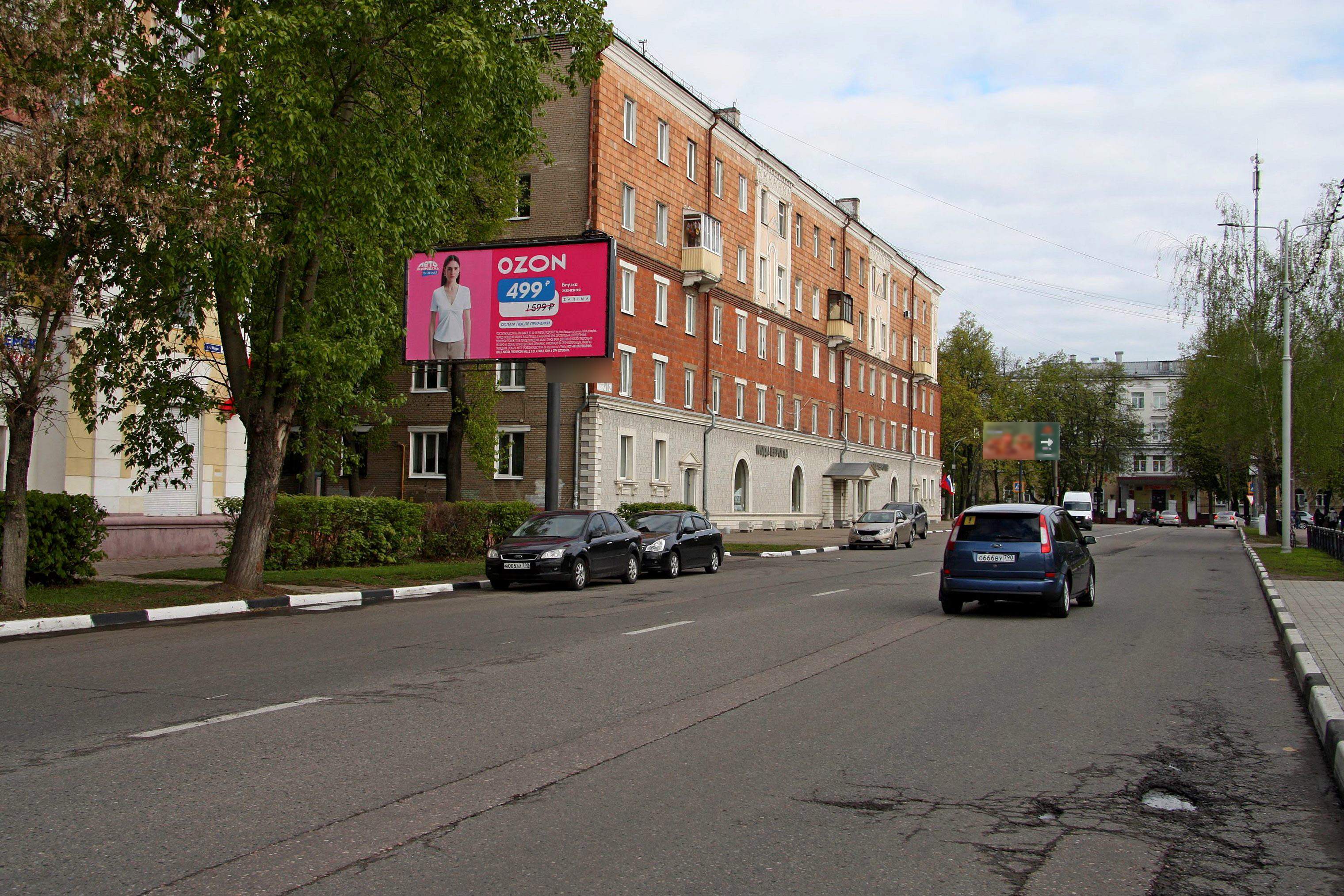 Фотография рекламного носителя, тип: Билборд 3x6, адрес: Мира ул., д.4, Электросталь, Московская область, Россия. Сторона Б №798227