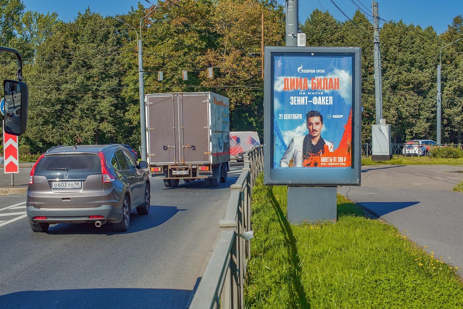 Фотография рекламного носителя, тип: Ситиформат 1.8x1.2, адрес: Бухарестская ул. Х Волковский пр-т., д.32, Санкт-Петербург, Россия. Сторона A №636351