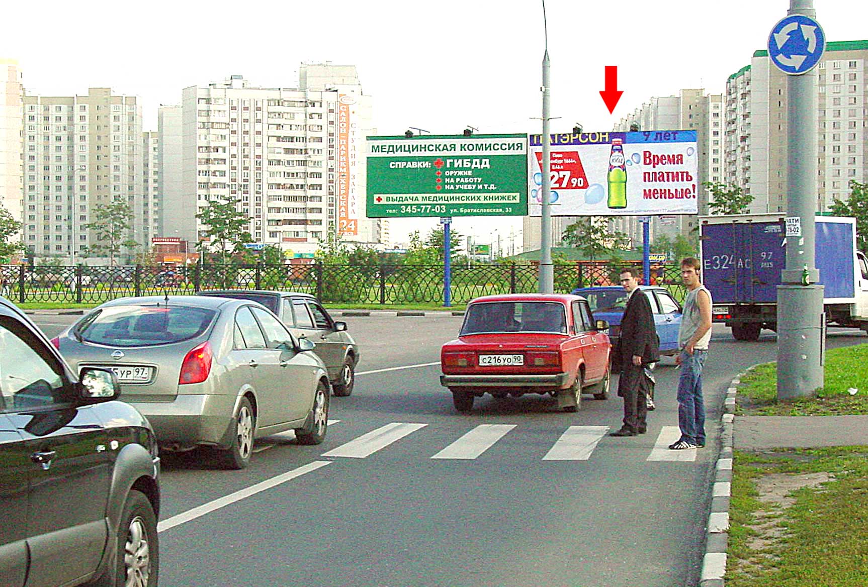 Фотография рекламного носителя, тип: Билборд 3x6, адрес: Братиславская ул., д.8, Москва, Россия. Сторона A №13474