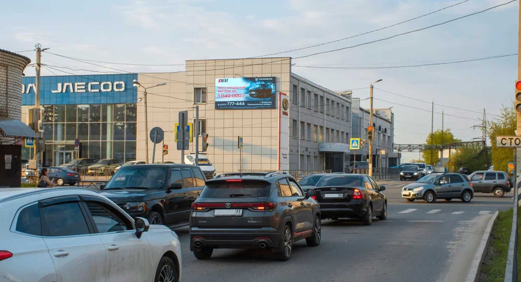 Фотография рекламного носителя, тип: Медиафасад, адрес: Промышленный пр-зд., д.1, Владимир, Владимирская область, Россия. Сторона А1-А10 №1381500