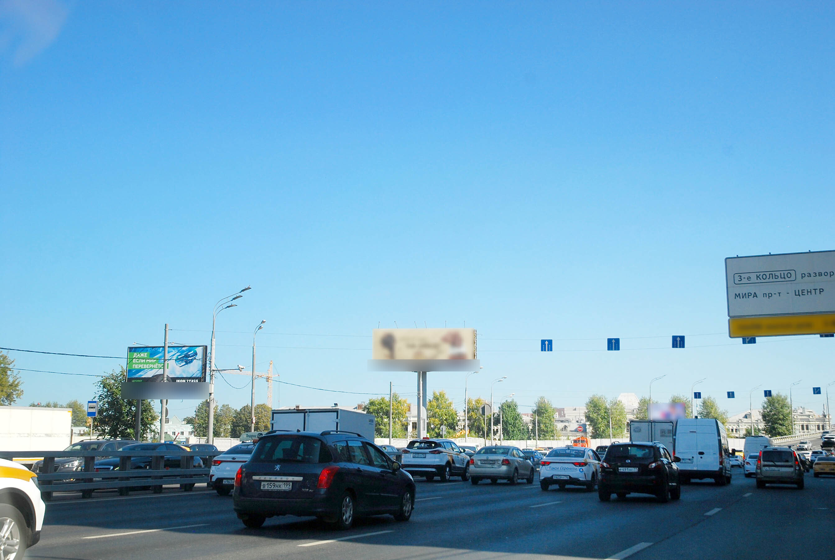 Фотография рекламного носителя, тип: Билборд 3x6, адрес: ТТК, Сущевский Вал ул., д.75, Москва, Россия. Сторона Б1 №832350