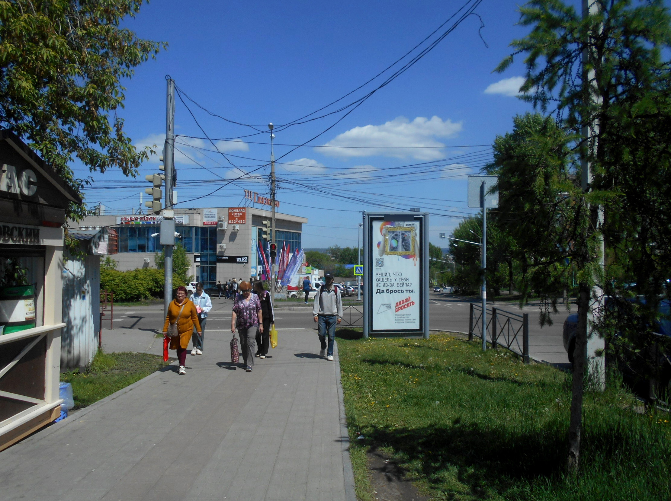 Фотография рекламного носителя, тип: Пиллар 3x1.4, адрес: Лермонтова ул., ост. Кинотеатр Чайка, Иркутск, Иркутская область, Россия. Сторона С №1077802