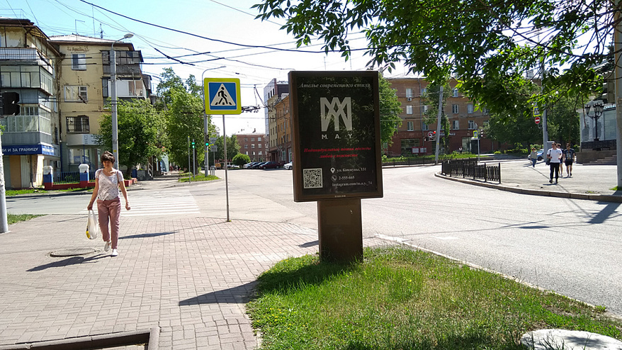 Фотография рекламного носителя, тип: Ситиформат 1.8x1.2, адрес: Пушкина ул., д.65 Х Тимирязева ул., Челябинск, Челябинская область, Россия. Сторона B №201414