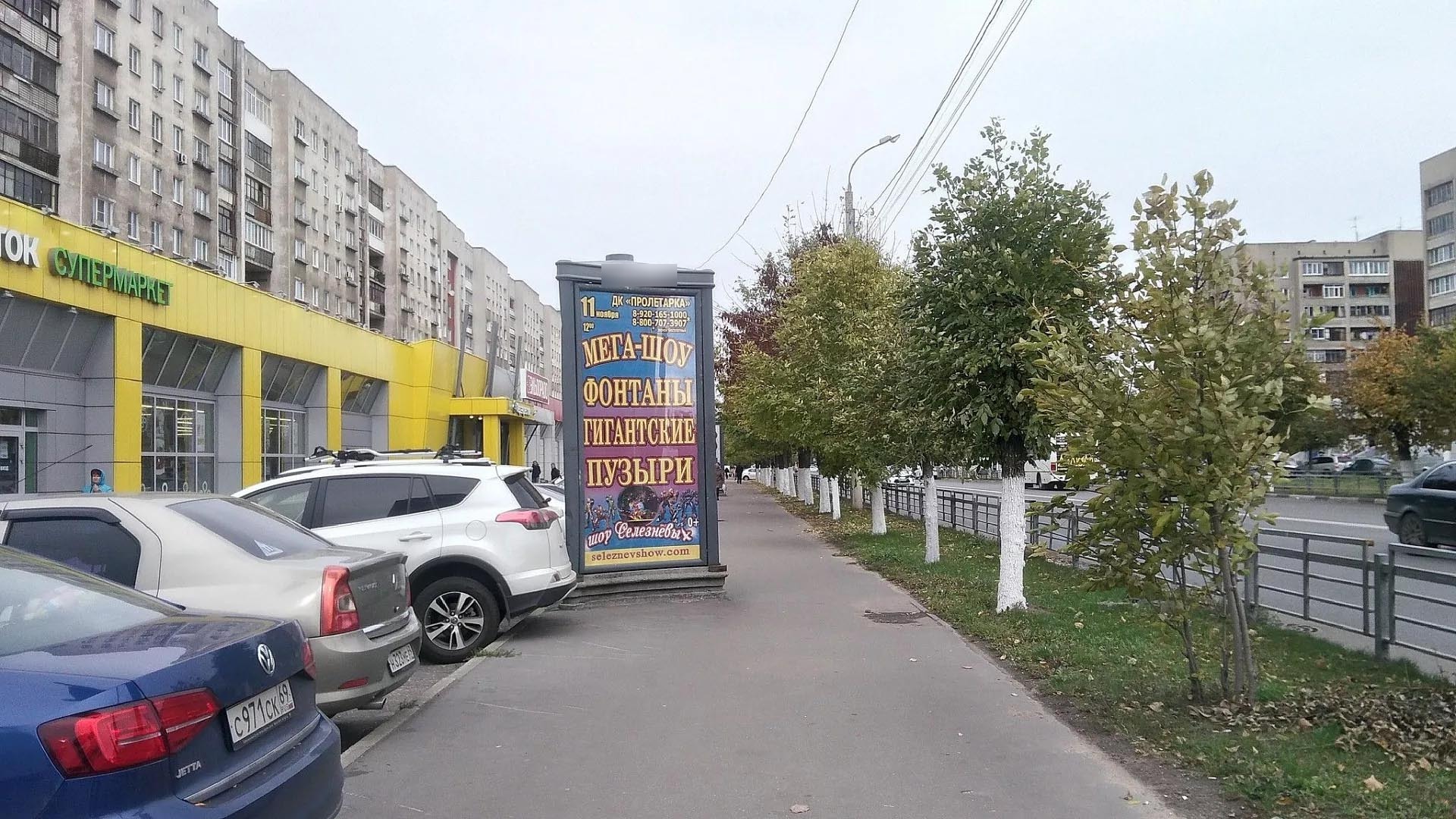 Фотография рекламного носителя, тип: Пиллар 3x1.4, адрес: Чайковского пр-т., д.37, поз.1, Тверь, Тверская область, Россия. Сторона В №228090