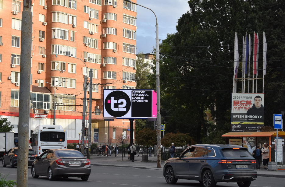Фотография рекламного носителя, тип: Билборд 3x6, адрес: Сельмаш пр-т., д.3/8, Ростов-на-Дону, Ростовская область, Россия. Сторона А1 №841838