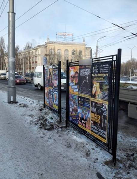 Фотография рекламного носителя, тип: Афиша 1.75x1.8, адрес: Шехурдина ул. А. П., ост. СНИИМ, Саратов, Саратовская область, Россия. Сторона A №1384515