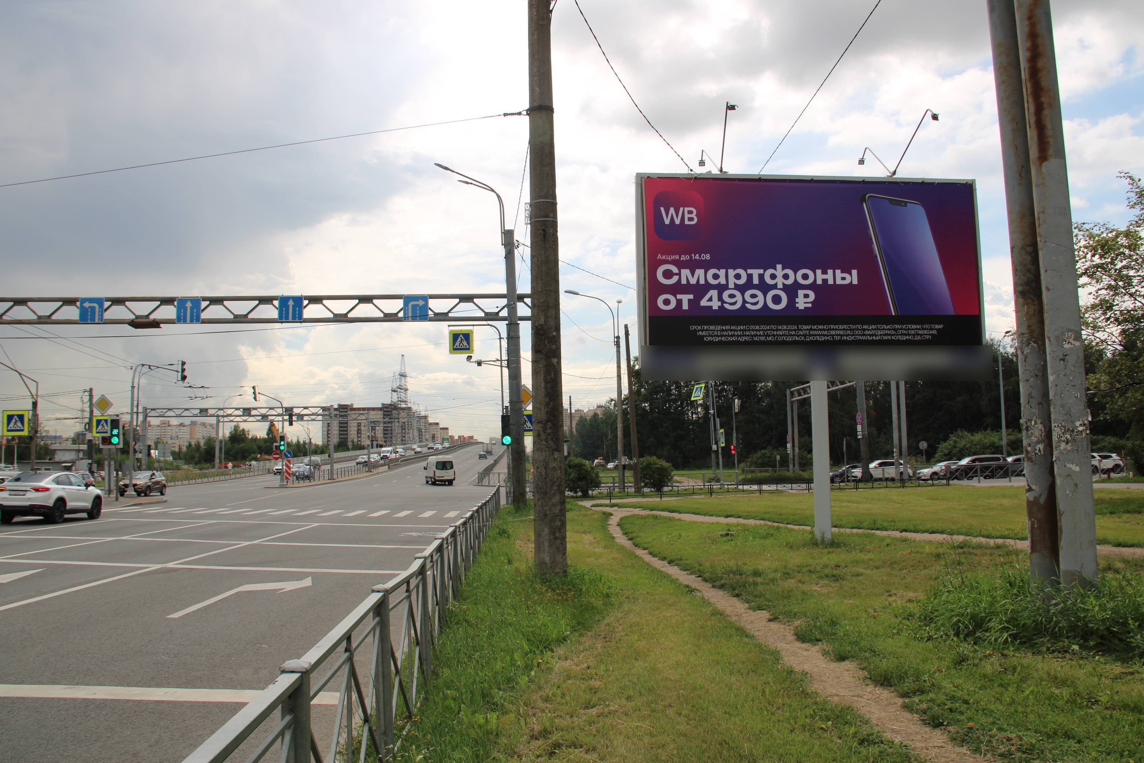 Фотография рекламного носителя, тип: Билборд 3x6, адрес: Индустриальный пр-т., д.6 Х Передовиков ул., Санкт-Петербург, Россия. Сторона А1 №703247