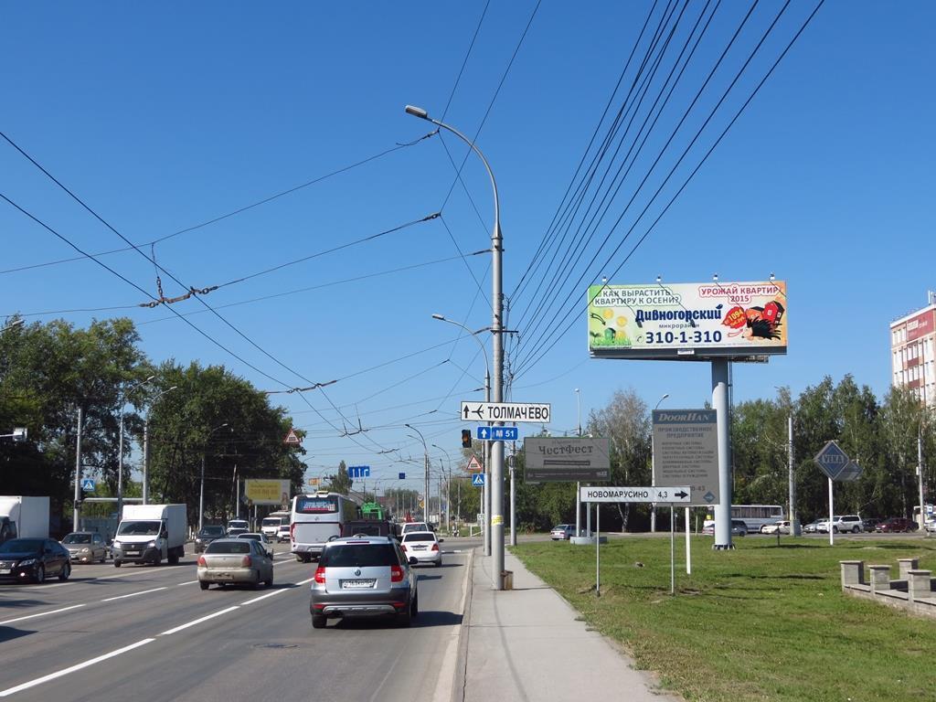 Фотография рекламного носителя, тип: Суперсайт 4x12, адрес: Станционная ул., Новосибирск, Новосибирская область, Россия. Сторона А №92330