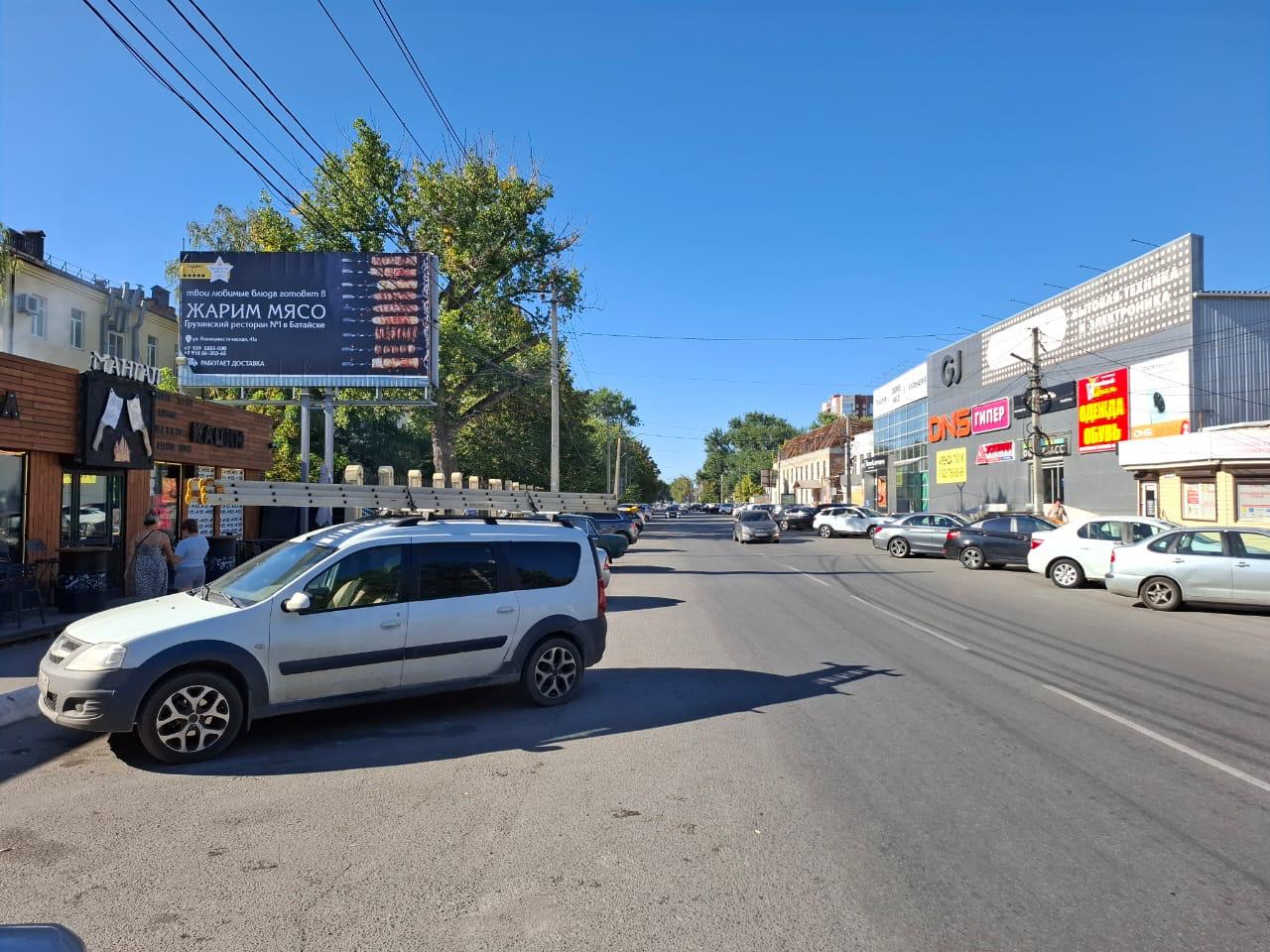 Фотография рекламного носителя, тип: Билборд 3x6, адрес: Куйбышева ул., д.140, Батайск, Ростовская область, Россия. Сторона Б №1078707