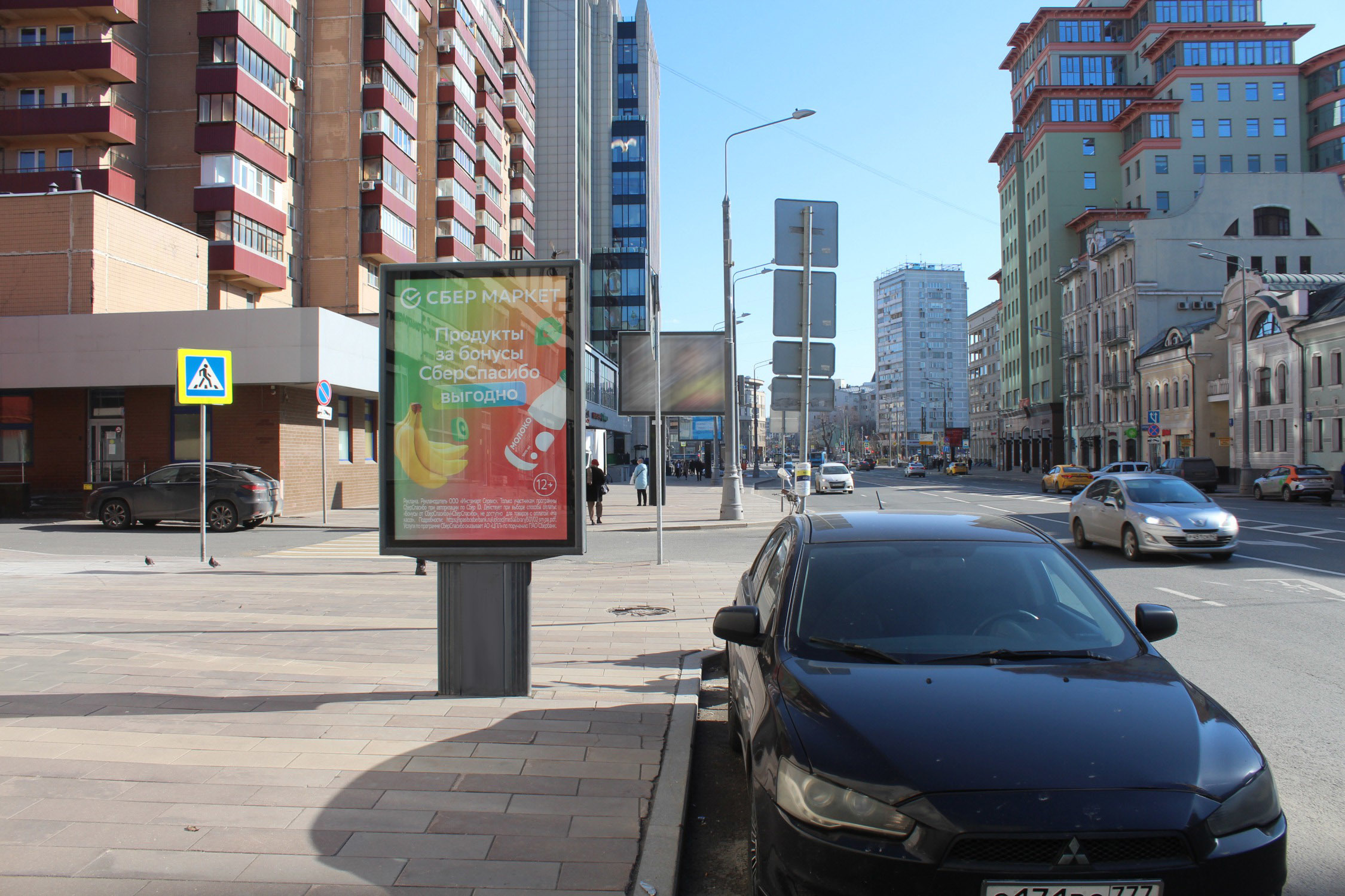 Фотография рекламного носителя, тип: Ситиформат 1.8x1.2, адрес: Долгоруковская ул., д.4, Москва, Россия. Сторона Б №557231