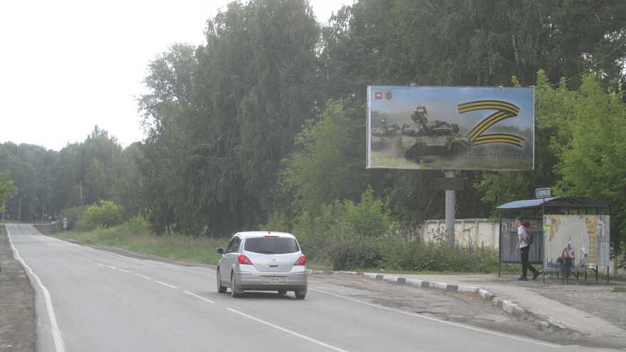 Фотография рекламного носителя, тип: Билборд 3x6, адрес: Москва - Челябинск а/д, Мисяш - Чебаркуль а/д, Чебаркуль, Челябинская область, Россия. Сторона A №200077