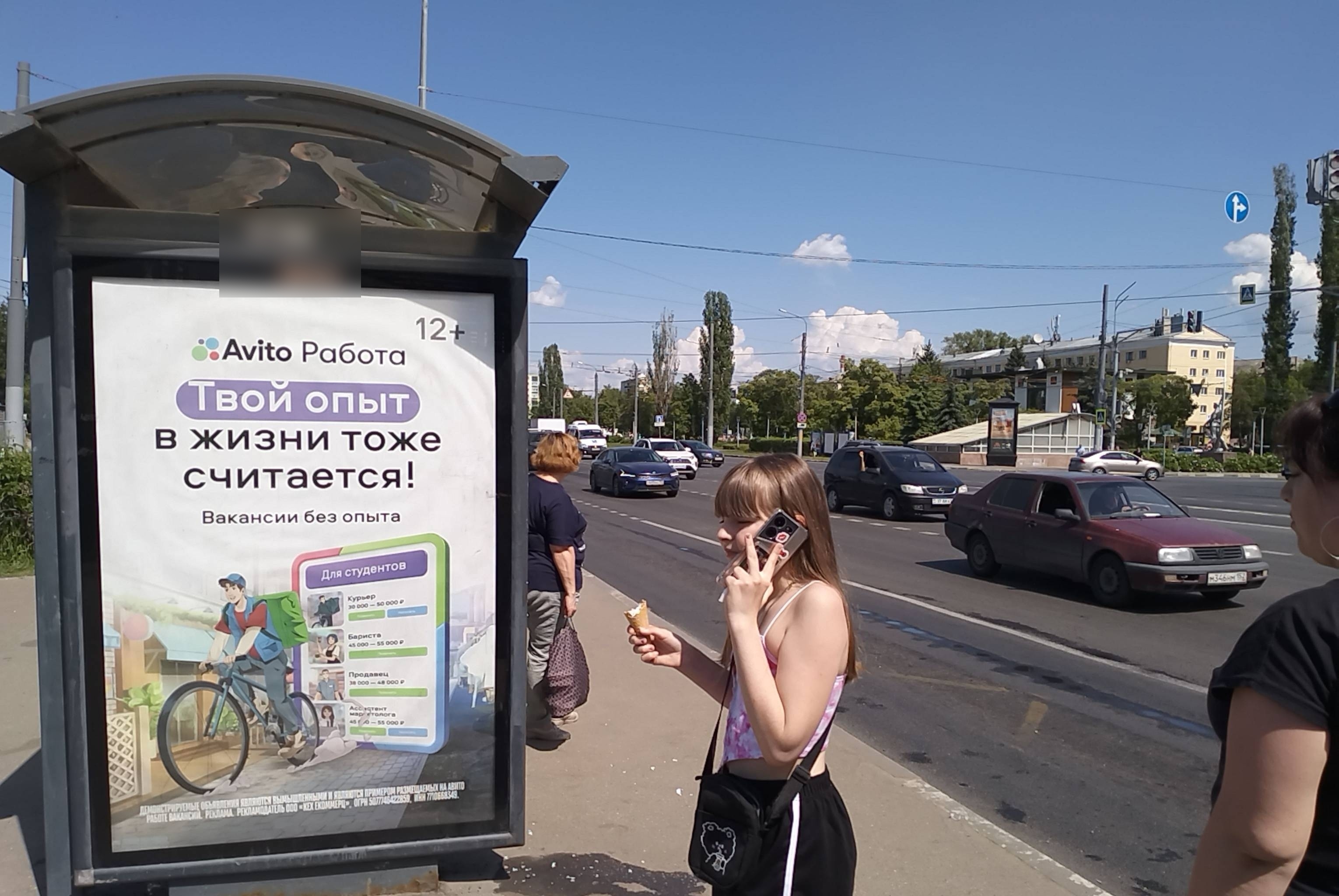 Фотография рекламного носителя, тип: Остановка 1.8x1.2, адрес: Ленина пр-т., ост. Гостиница Заречная, поз.1, Нижний Новгород, Нижегородская область, Россия. Сторона Б №142174