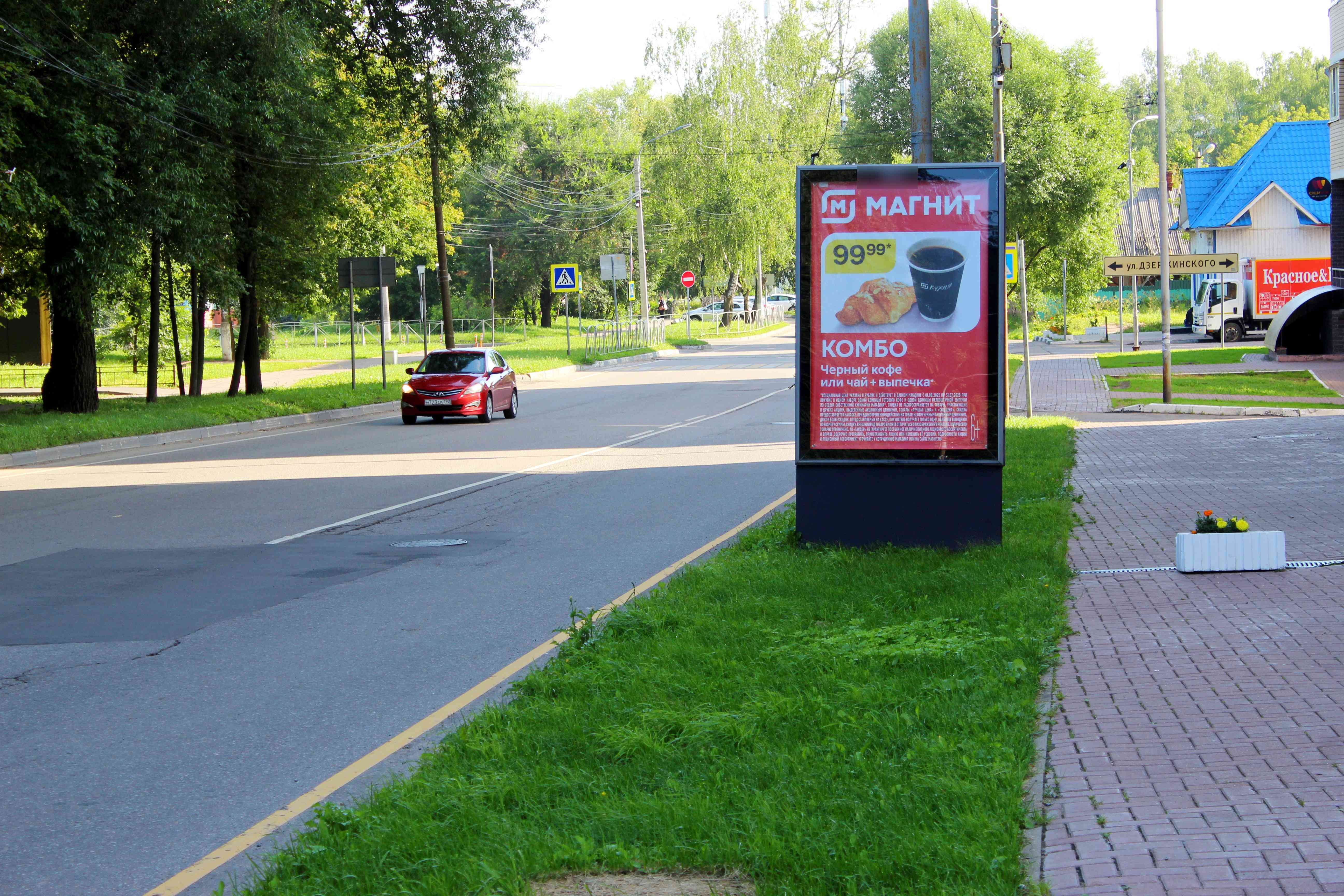 Фотография рекламного носителя, тип: Ситиформат 1.8x1.2, адрес: Баранова ул, напротив ЖК "Никольская панорама", Солнечногорск, Московская область, Россия. Сторона А №825389