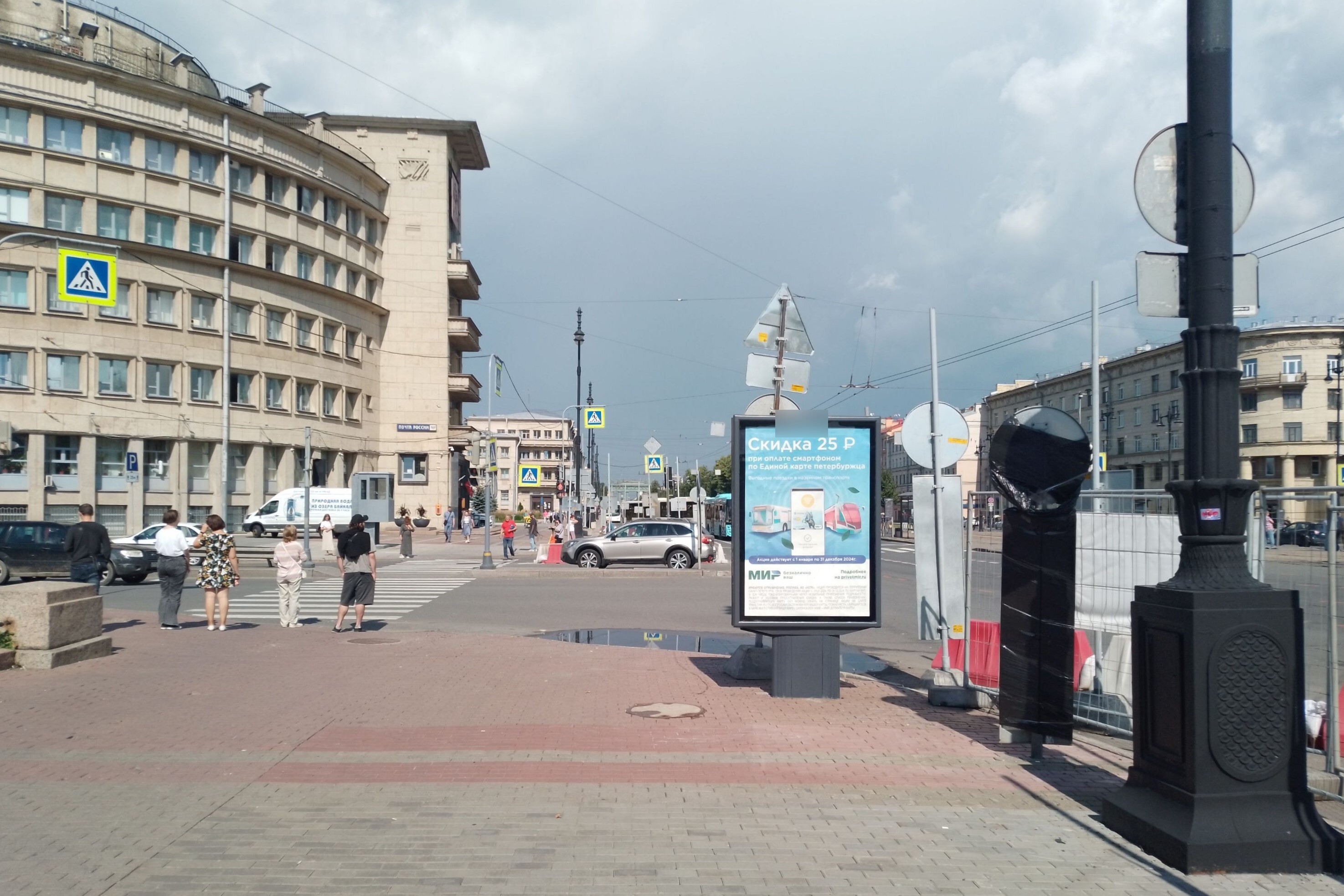 Фотография рекламного носителя, тип: Ситиформат 1.8x1.2, адрес: Московский пр-т., д.131 Х Рощинская ул., Санкт-Петербург, Россия. Сторона Б №139596