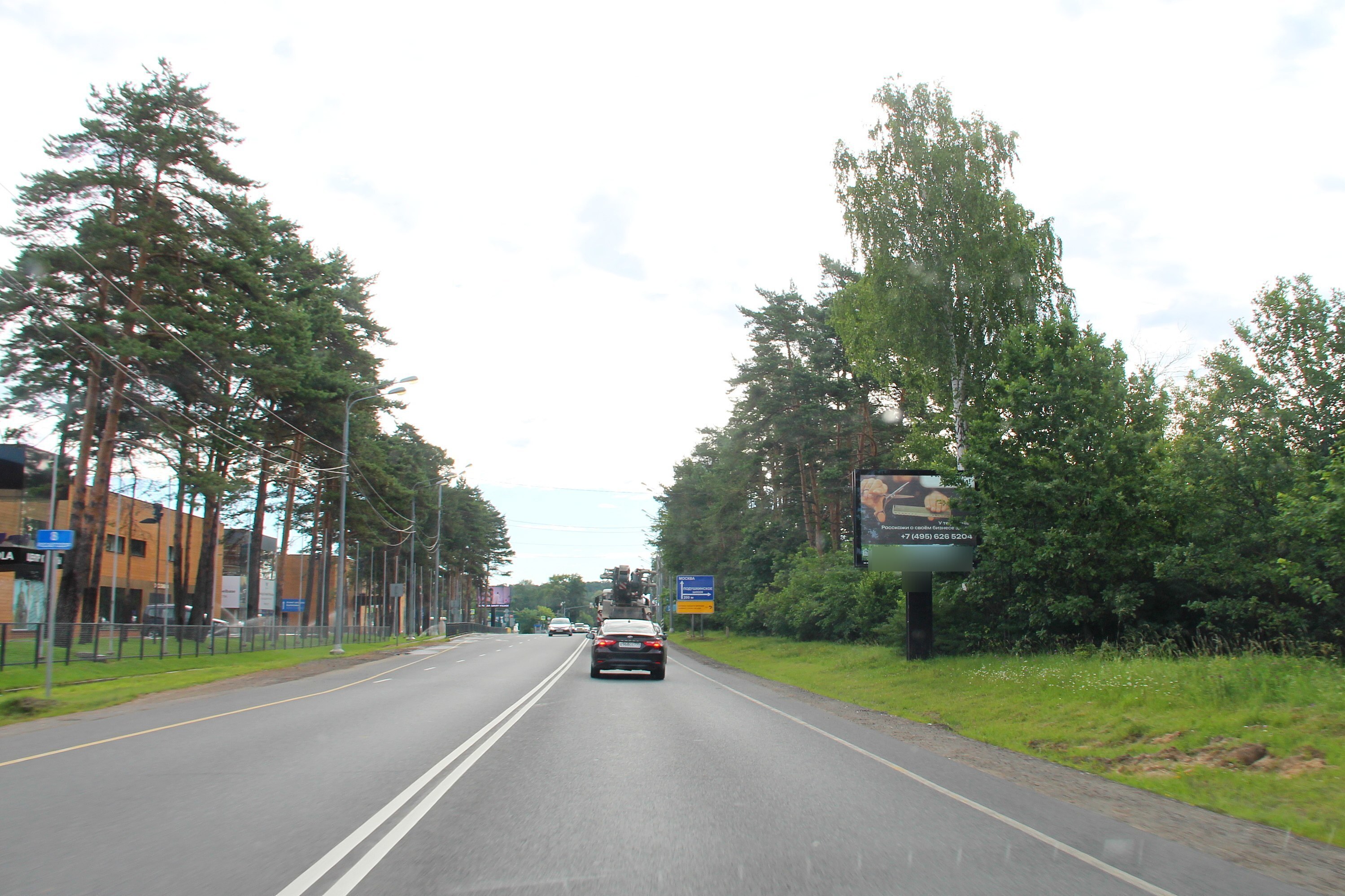 Фотография рекламного носителя, тип: Ситиборд 2.7x3.7, адрес: Рублево-Успенское ш., 7 949м, Одинцово, Московская область, Россия. Сторона A1-A5 №446082