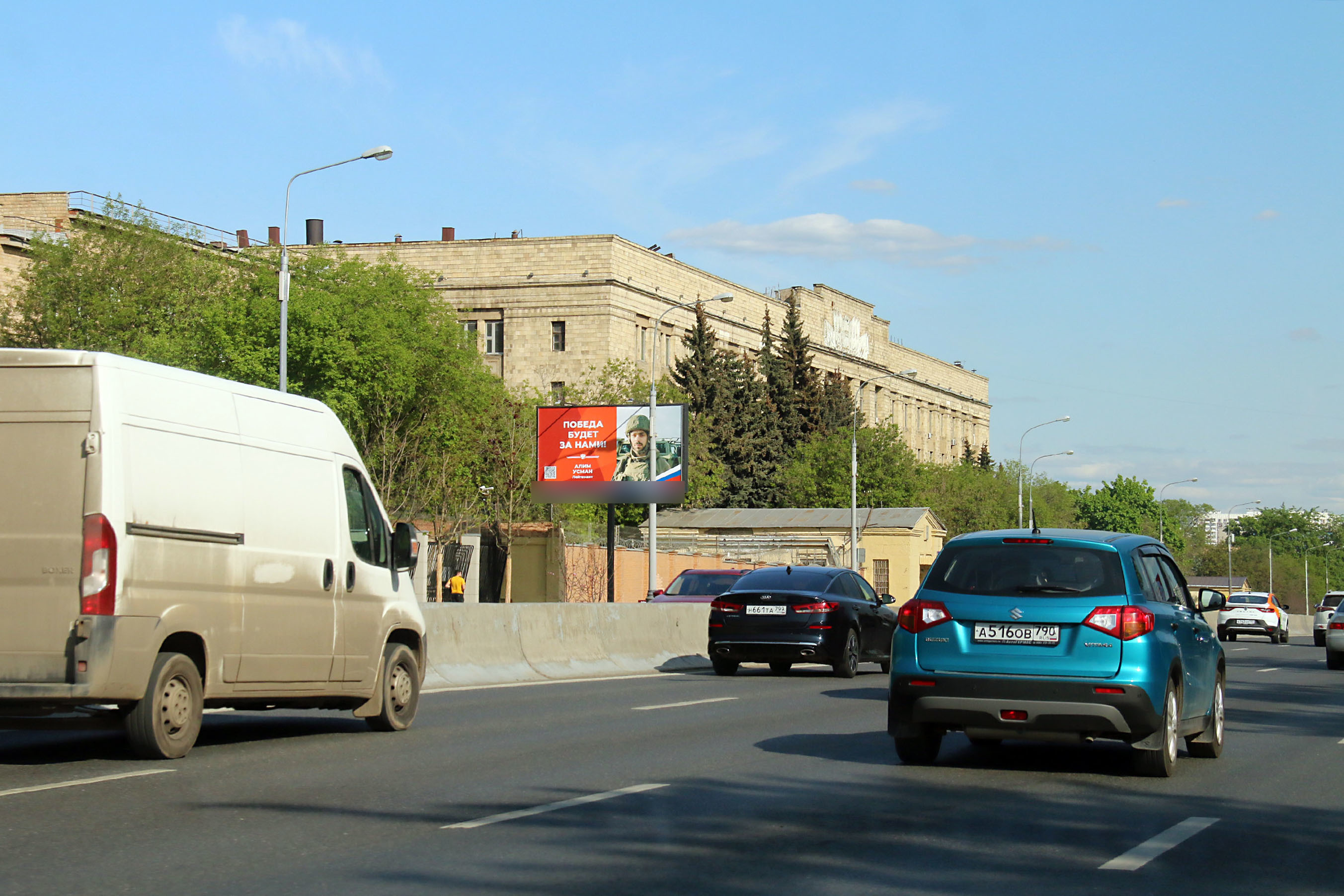 Фотография рекламного носителя, тип: Билборд 3x6, адрес: Каширское ш., д.33, к.6, Москва, Россия. Сторона Б1 №117176