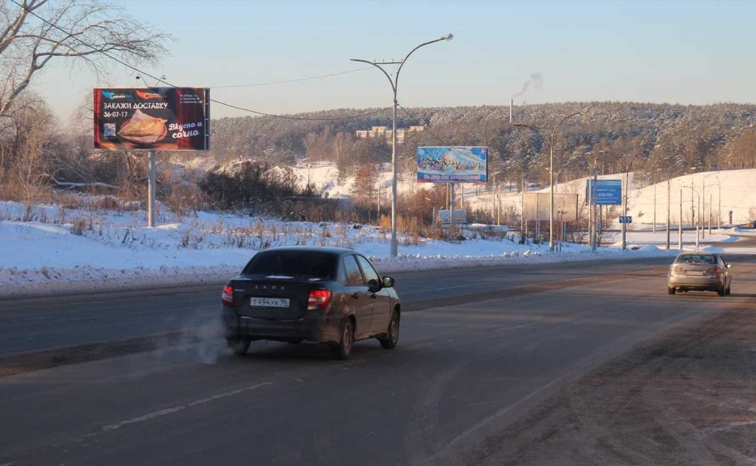 Фотография рекламного носителя, тип: Билборд 3x6, адрес: Алюминиевая ул., д.86, Каменск-Уральский, Свердловская область, Россия. Сторона В №1335230