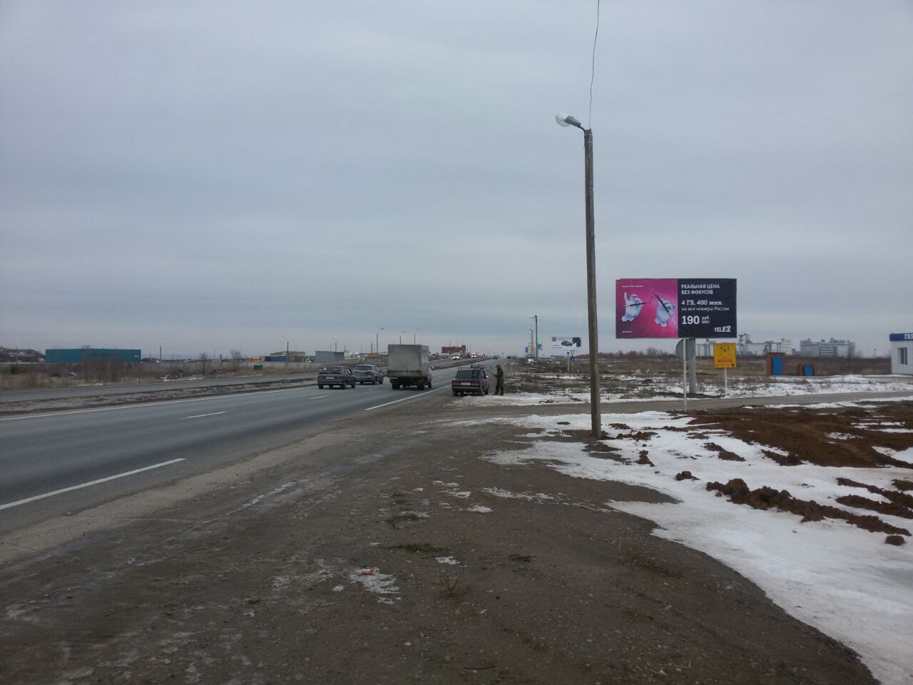 Фотография рекламного носителя, тип: Билборд 3x6, адрес: Набережные Челны - Альметьевск а/д., поз.3, Набережные Челны, Республика Татарстан, Россия. Сторона А №254648