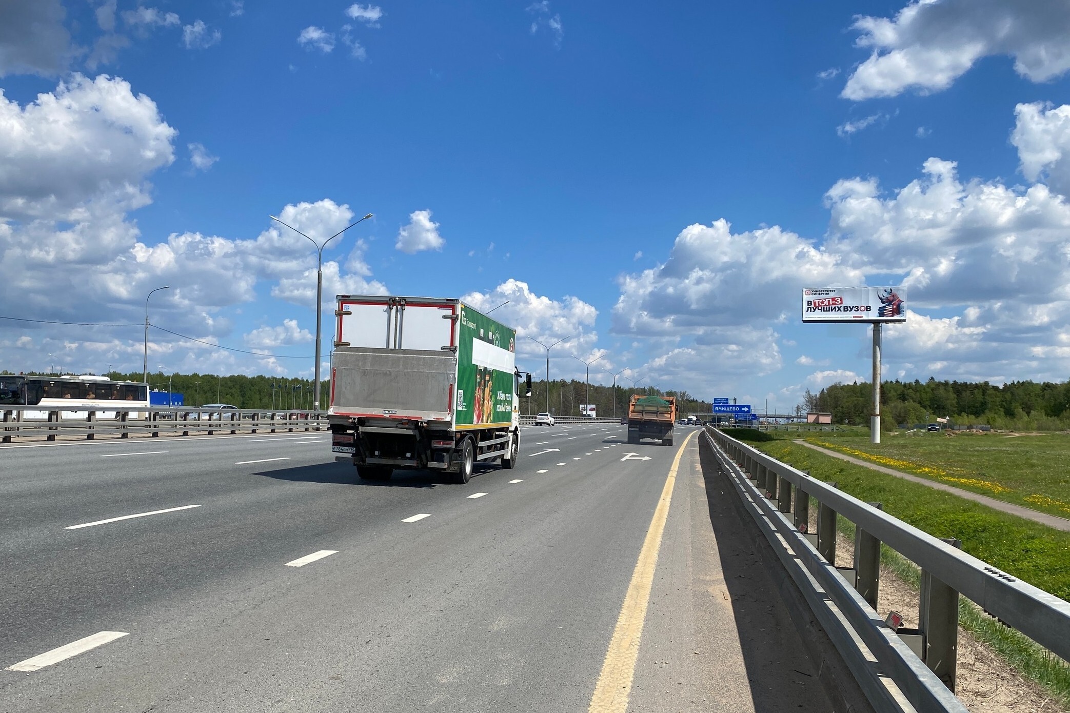 Фотография рекламного носителя, тип: Суперсайт 4x12, адрес: Минское ш., 35 200м, Одинцово, Московская область, Россия. Сторона А №938270