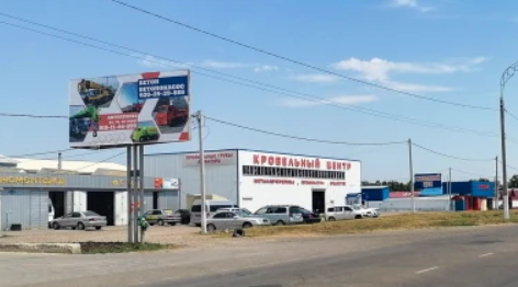 Фотография рекламного носителя, тип: Билборд 3x6, адрес: Торговая ул, поз.23, Гулькевичи, Краснодарский край, Россия. Сторона В №1375583