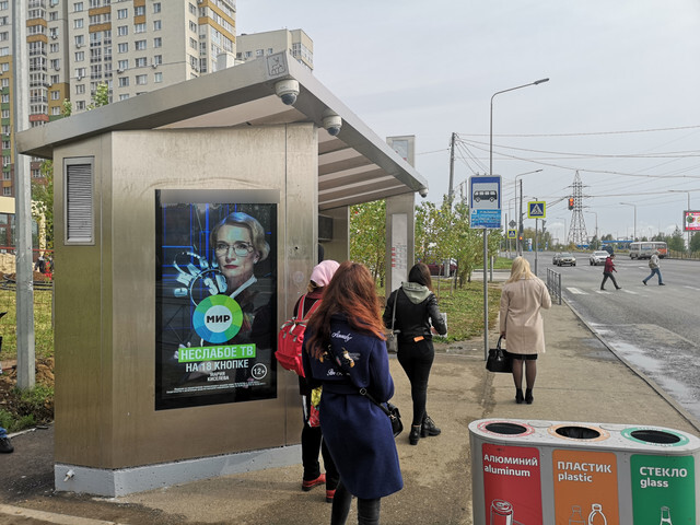 Фотография рекламного носителя, тип: Остановка, адрес: Академика Сахарова ул., ост. Академика Сахарова ул., поз.1, Нижний Новгород, Нижегородская область, Россия. Сторона B1-В10 №871919