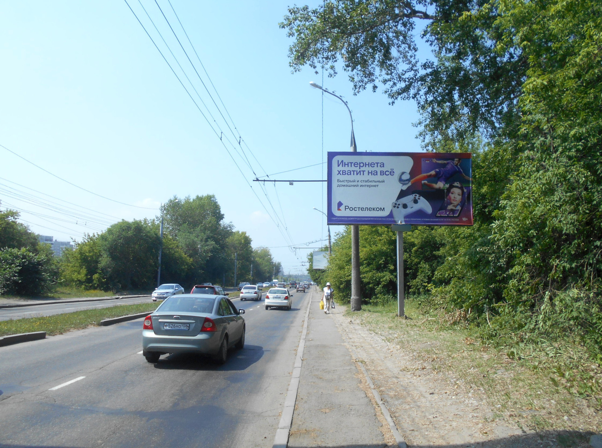 Фотография рекламного носителя, тип: Билборд 3x6, адрес: Объездная а/д, Университетский мкрн., АЗС "Крайс", поз.6, Иркутск, Иркутская область, Россия. Сторона А №836460