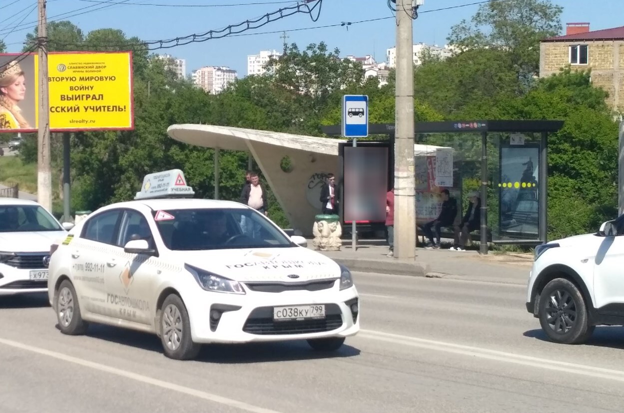 Фотография рекламного носителя, тип: Остановка 1.8x1.2, адрес: Героев Сталинграда пр-т., ост. Пляж Омега, Севастополь, Россия. Сторона А6 №721451