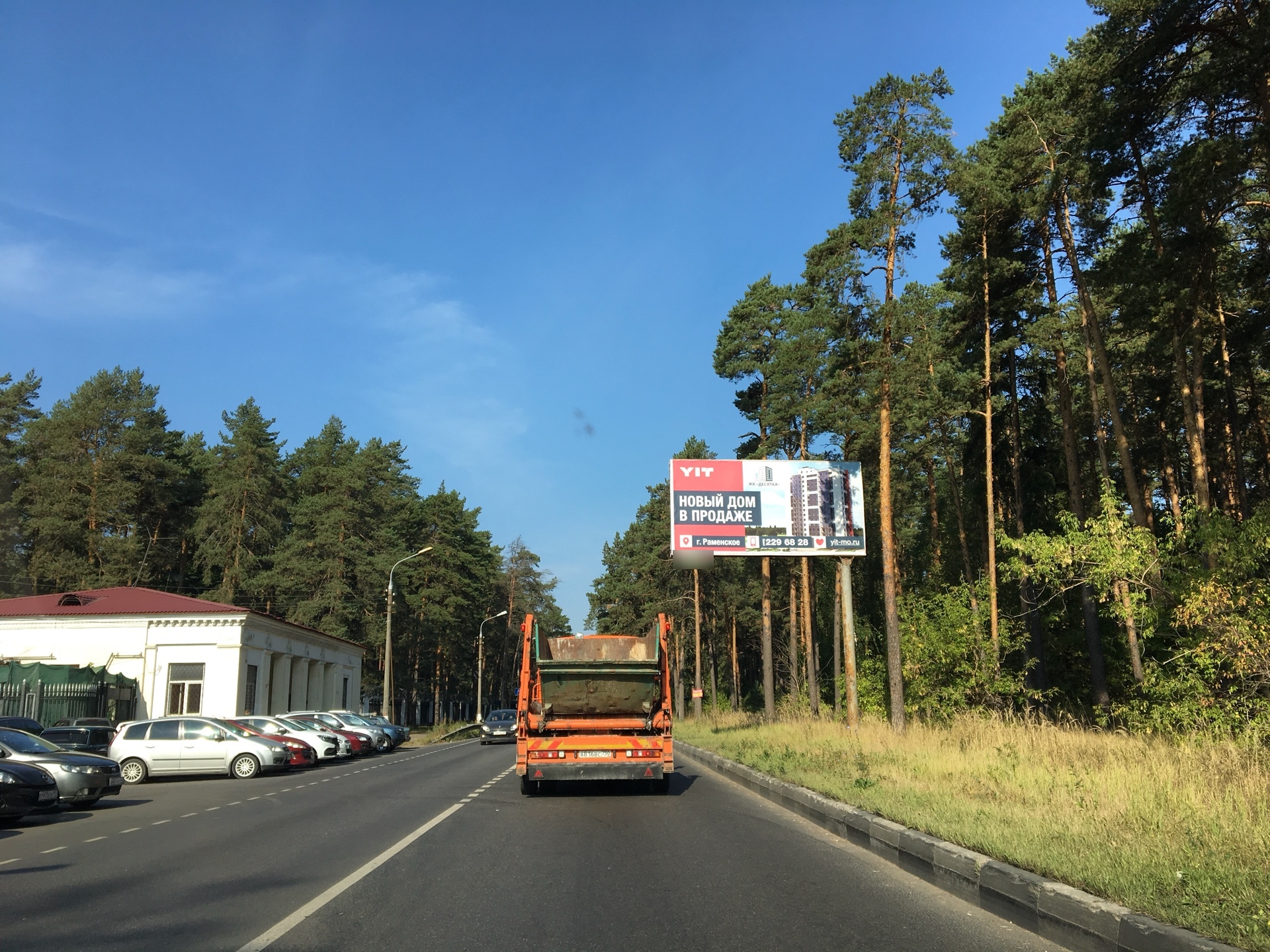 Фотография рекламного носителя, тип: Билборд 3x6, адрес: Туполева ул., 700м после ППЧ-47, Жуковский, Московская область, Россия. Сторона А №1344