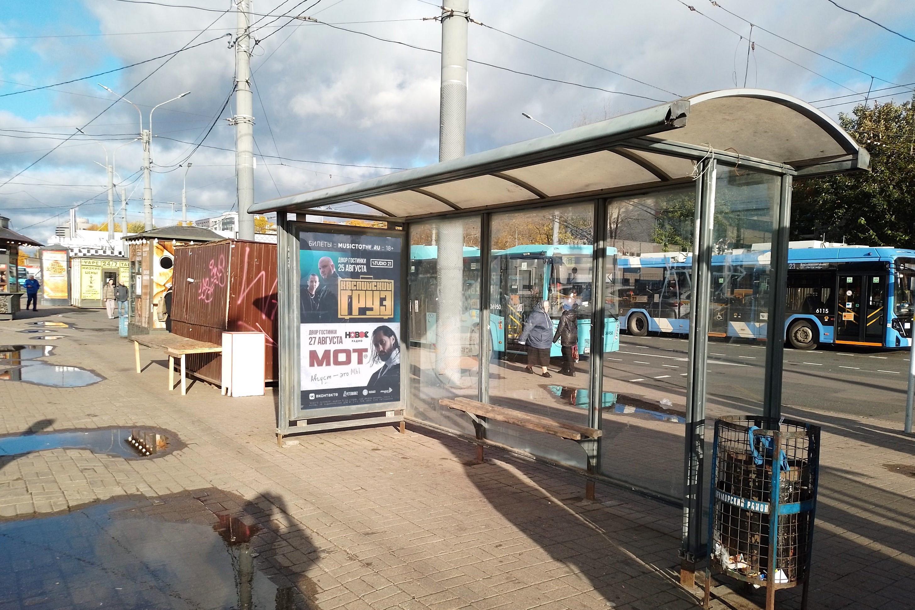 Фотография рекламного носителя, тип: Остановка 1.8x1.2, адрес: Торфяная дорога, д.6 X Гаккелевская ул., поз.1, Санкт-Петербург, Россия. Сторона А №1069384