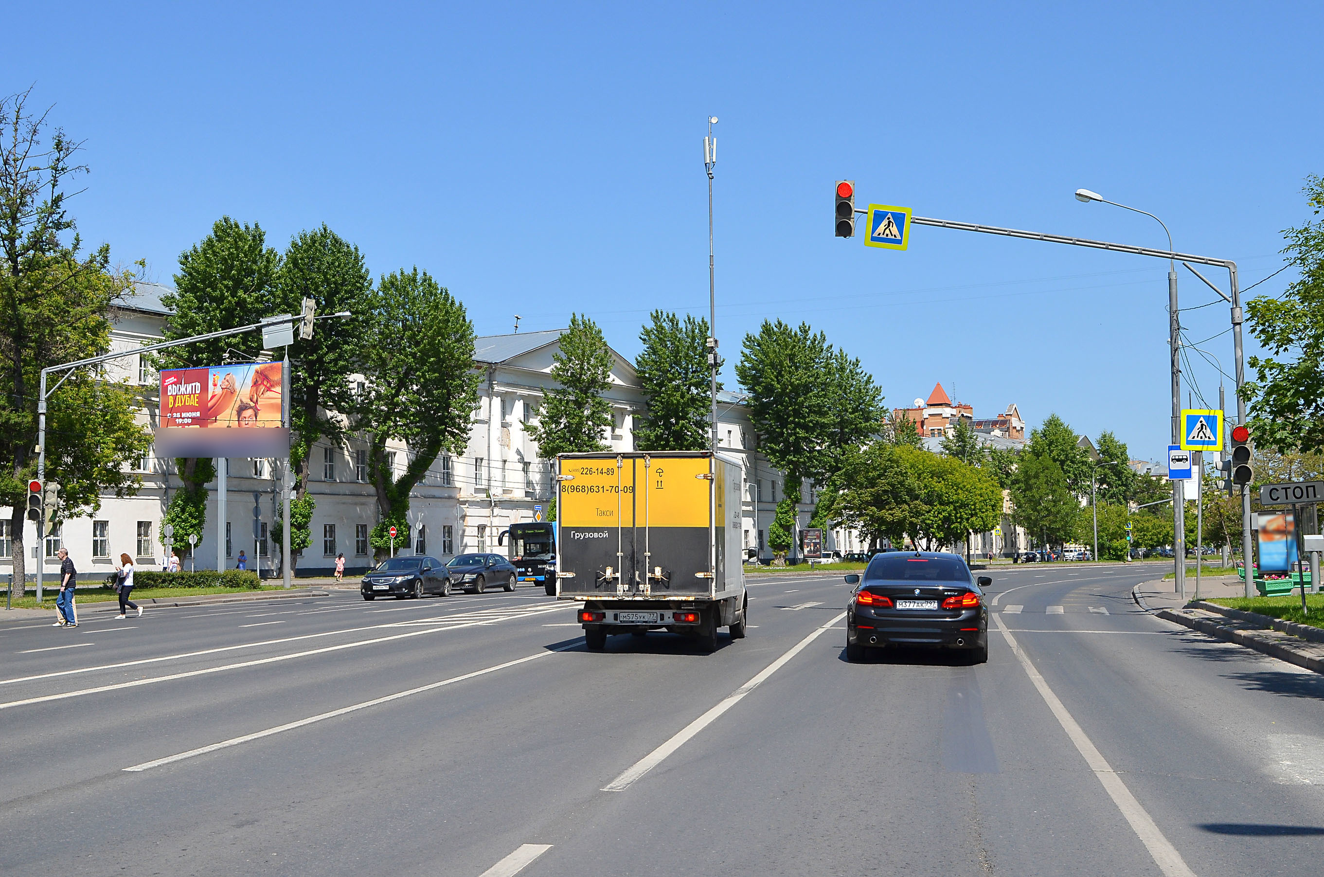 Фотография рекламного носителя, тип: Билборд 3x6, адрес: Комсомольский пр-т., д.22, Москва, Россия. Сторона Б №578727