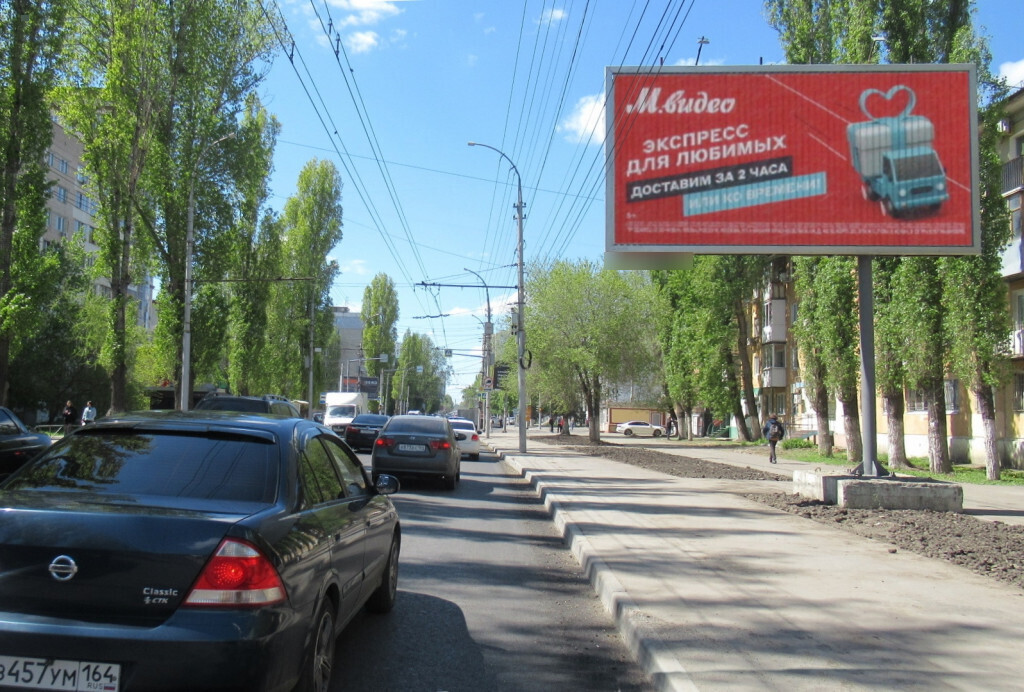 Фотография рекламного носителя, тип: Билборд 3x6, адрес: Чернышевского ул., д.125, Саратов, Саратовская область, Россия. Сторона А1-А3 №819386