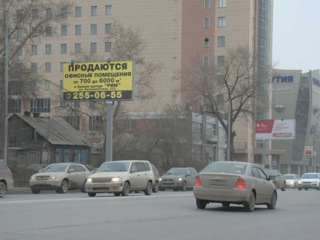 Фотография рекламного носителя, тип: Билборд 3x6, адрес: Большевистская ул., д.91, Новосибирск, Новосибирская область, Россия. Сторона B №183610