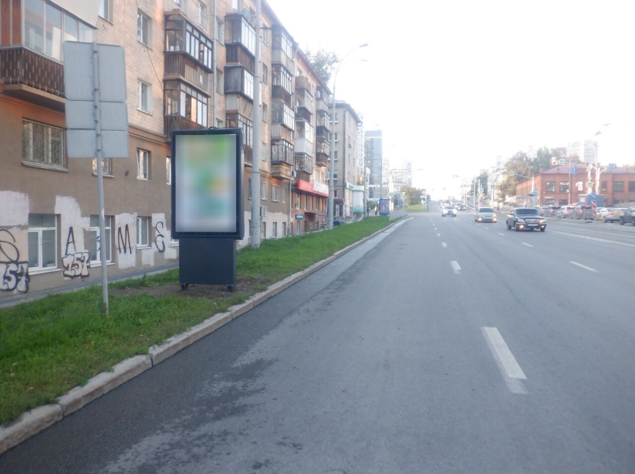 Фотография рекламного носителя, тип: Ситиформат 1.8x1.2, адрес: Московская ул., д.49 X Малышева ул., Екатеринбург, Свердловская область, Россия. Сторона B №492050
