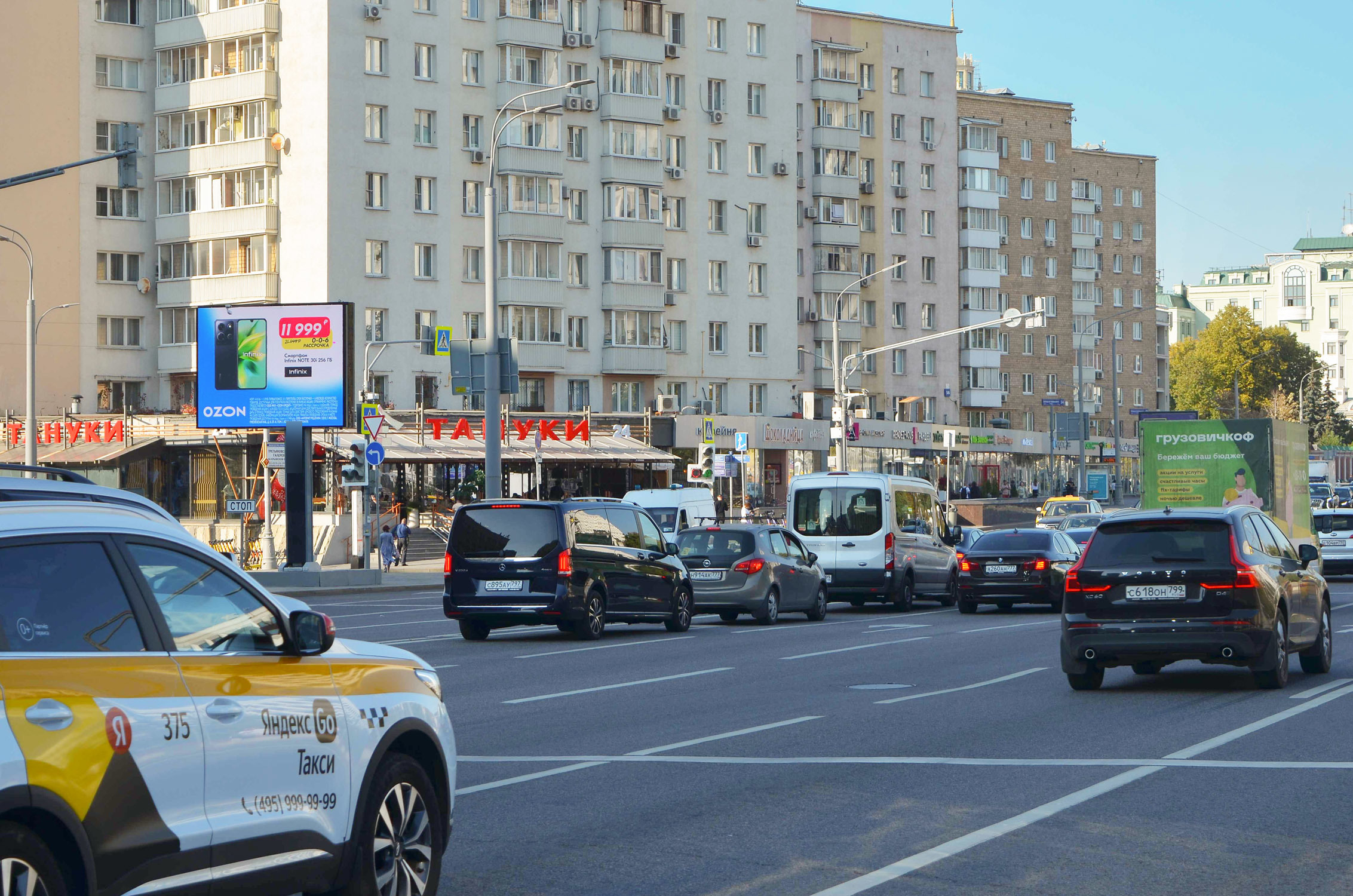 Фотография рекламного носителя, тип: Ситиборд 2.7x3.7, адрес: Ленинский пр-т ., д.2, н-в, Москва, Россия. Сторона Б1 №821442