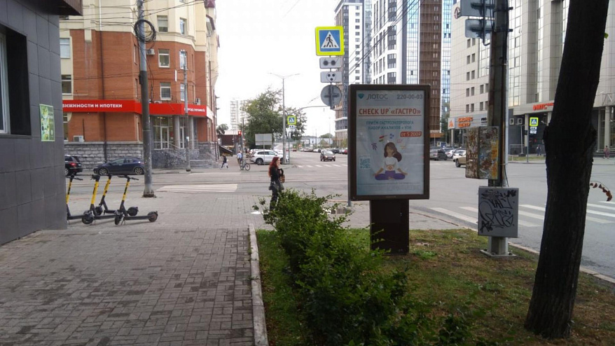 Фотография рекламного носителя, тип: Пилон, адрес: Свободы ул., Х К. Маркса ул., д.81, Челябинск, Челябинская область, Россия. Сторона В №1022369