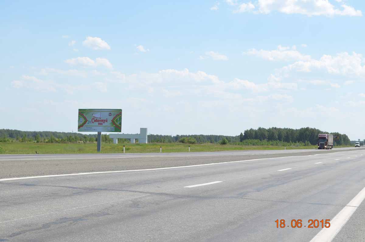 Фотография рекламного носителя, тип: Билборд 3x6, адрес: Троицкий тракт, 37 000м, Челябинск, Челябинская область, Россия. Сторона B №199377