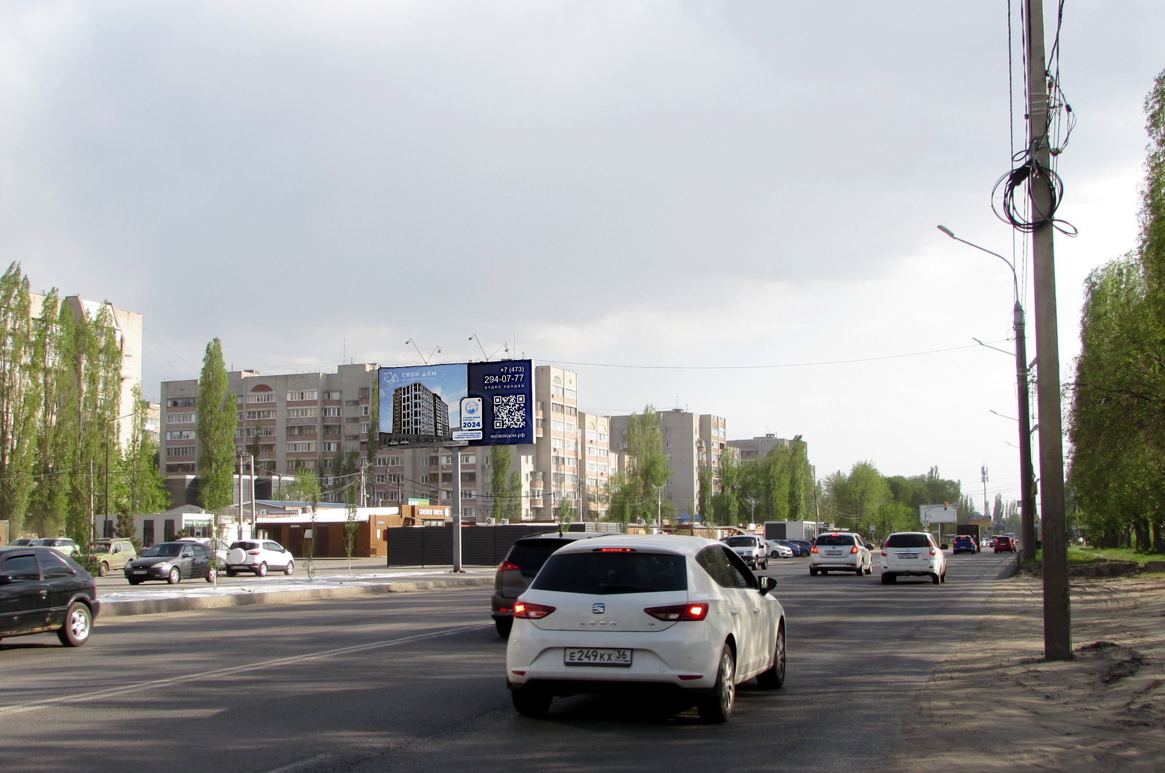 Фотография рекламного носителя, тип: Билборд 3x6, адрес: Волгоградская ул. Х Баррикадная ул., д.13, Воронеж, Воронежская область, Россия. Сторона Б №995466