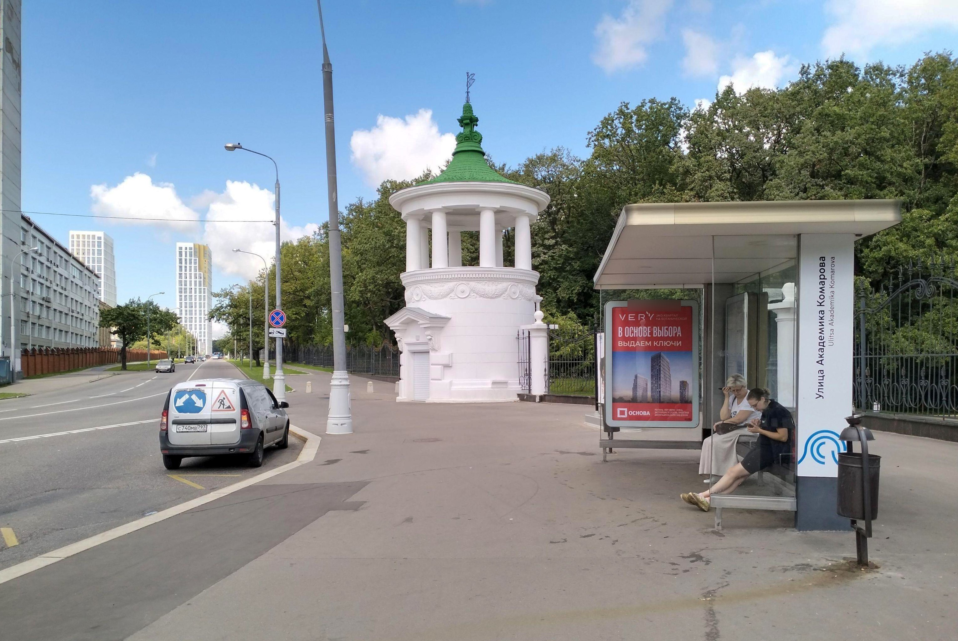 Фотография рекламного носителя, тип: Остановка 1.8x1.2, адрес: Ботаническая ул., д.4, стр.17, Москва, Россия. Сторона А №973385
