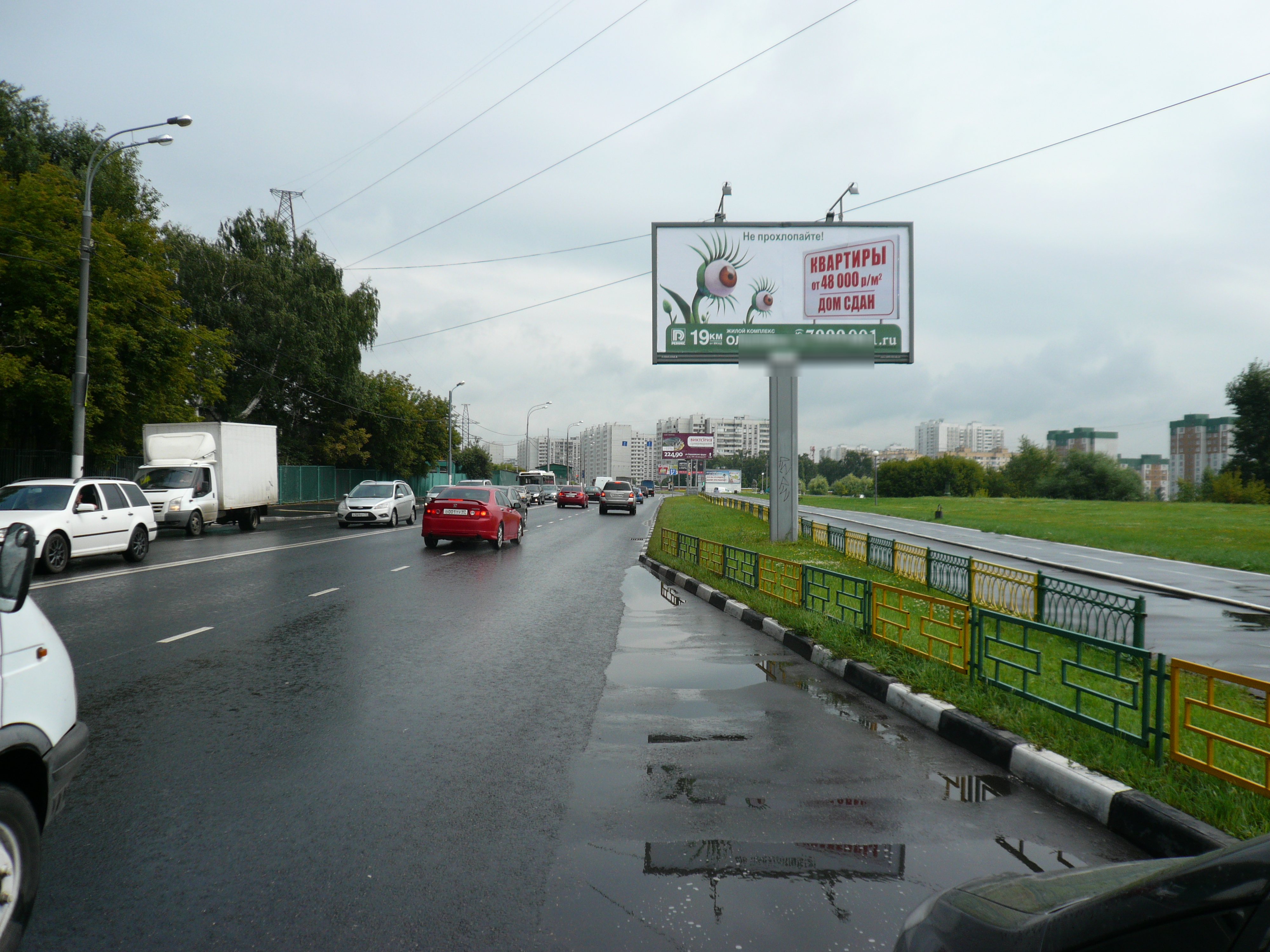 Фотография рекламного носителя, тип: Билборд 3x6, адрес: Борисовские Пруды ул. Х Наташинская ул., Москва, Россия. Сторона А №214899