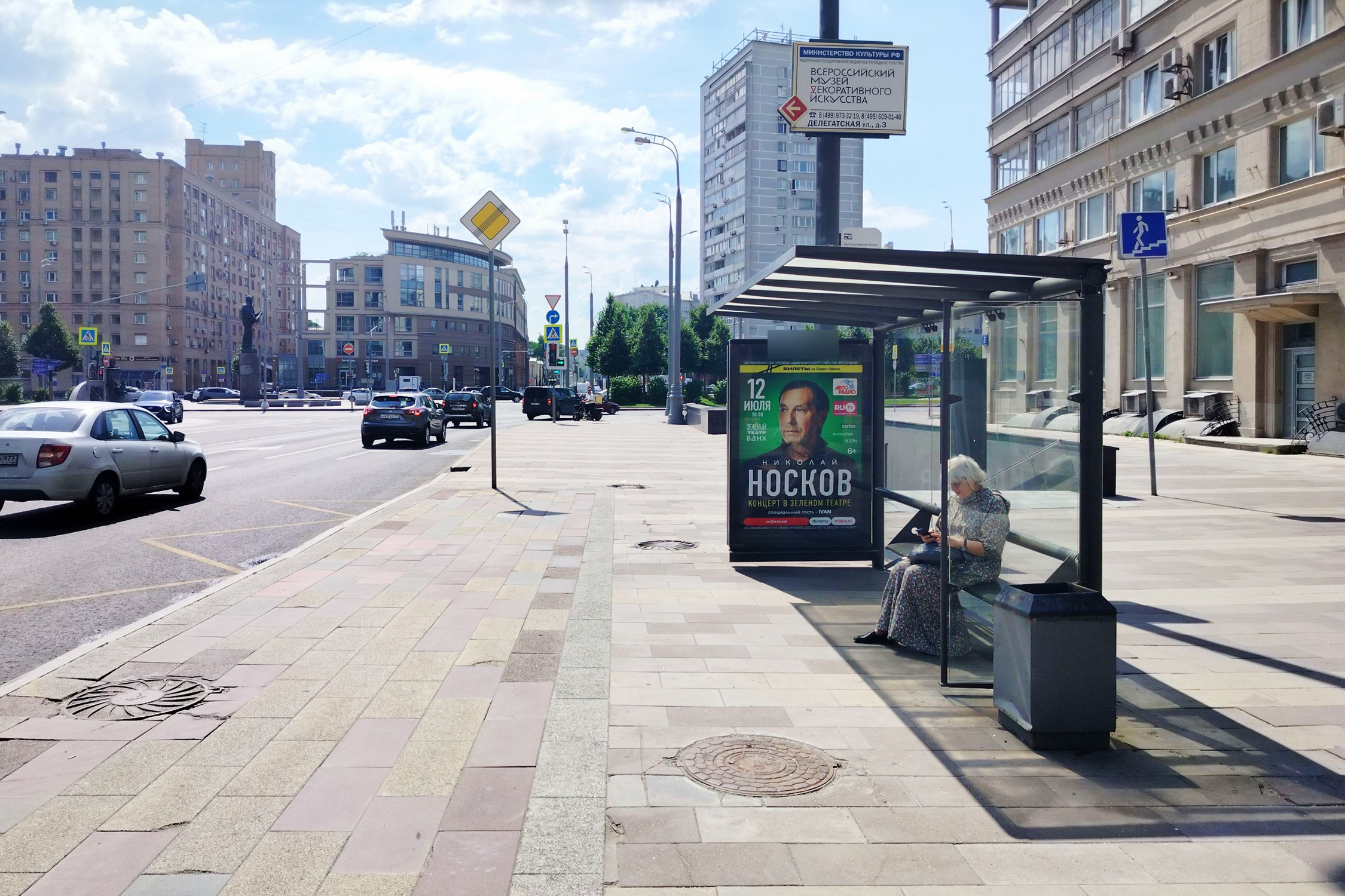 Фотография рекламного носителя, тип: Остановка 1.8x1.2, адрес: Долгоруковская ул., д. 5, Москва, Россия. Сторона А №335496