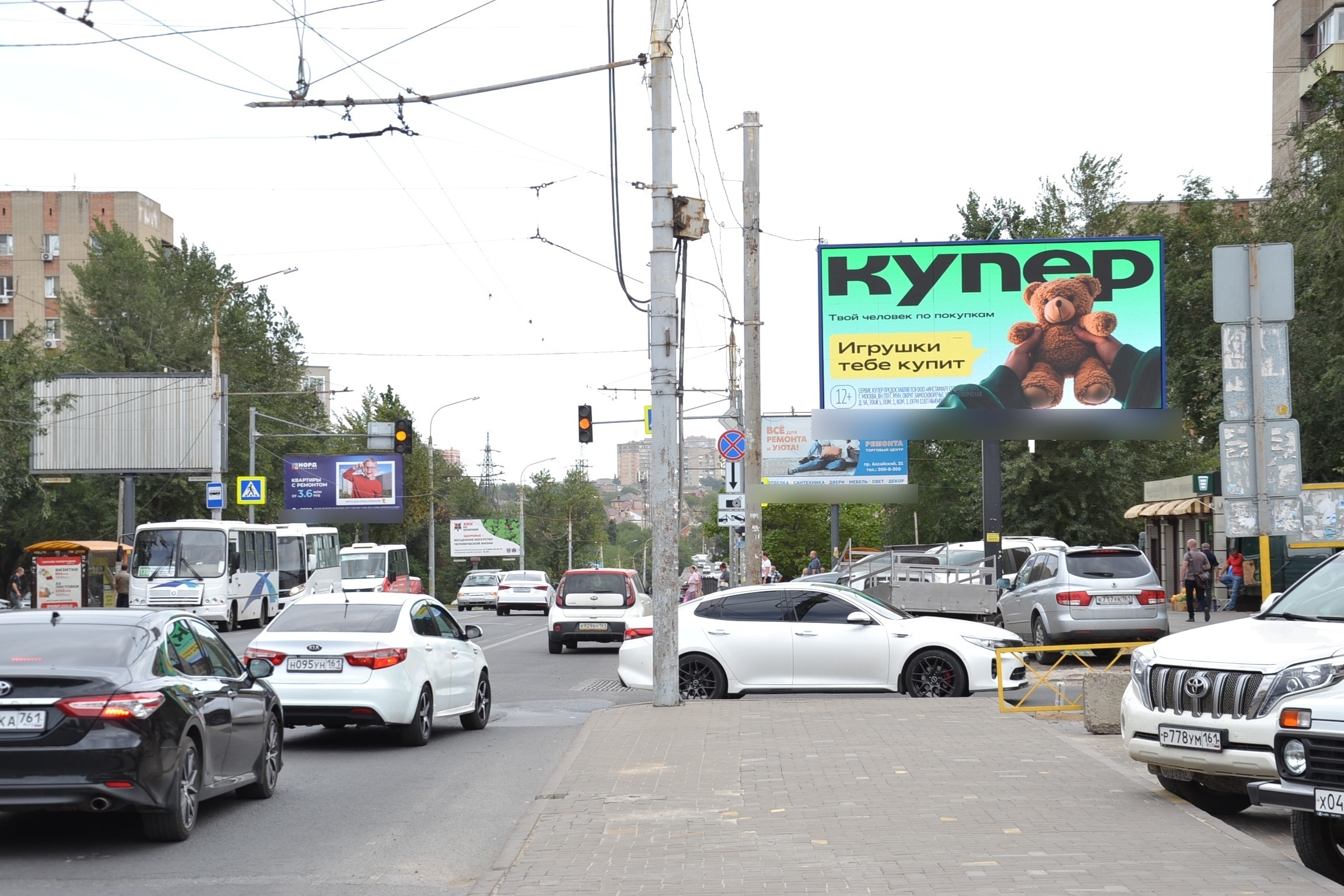 Фотография рекламного носителя, тип: Билборд 3x6, адрес: Волкова ул., д.18, Ростов-на-Дону, Ростовская область, Россия. Сторона А1 №841569