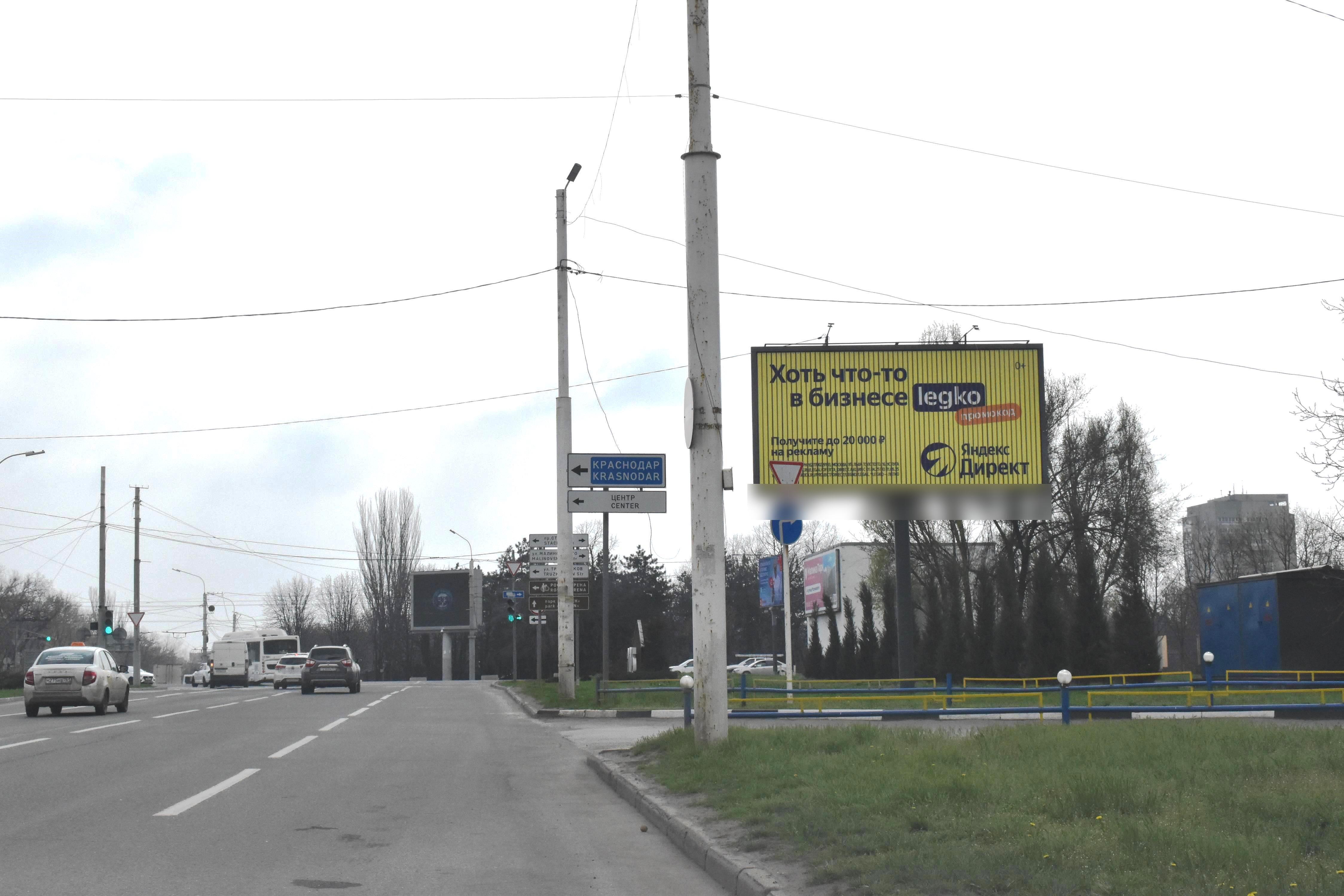Фотография рекламного носителя, тип: Билборд 3x6, адрес: Зорге ул., д.3 Х Стачки пр-т., Ростов-на-Дону, Ростовская область, Россия. Сторона А1-А3 №982087