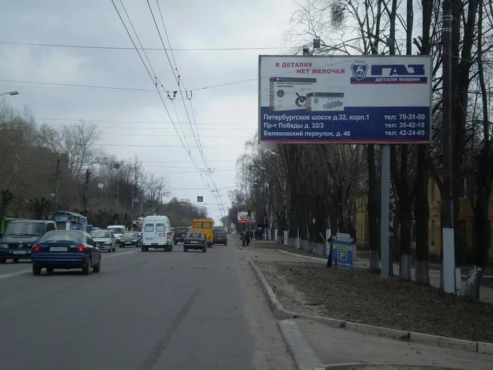 Фотография рекламного носителя, тип: Билборд 3x6, адрес: Петербургское ш., д.23, Тверь, Тверская область, Россия. Сторона А №228361