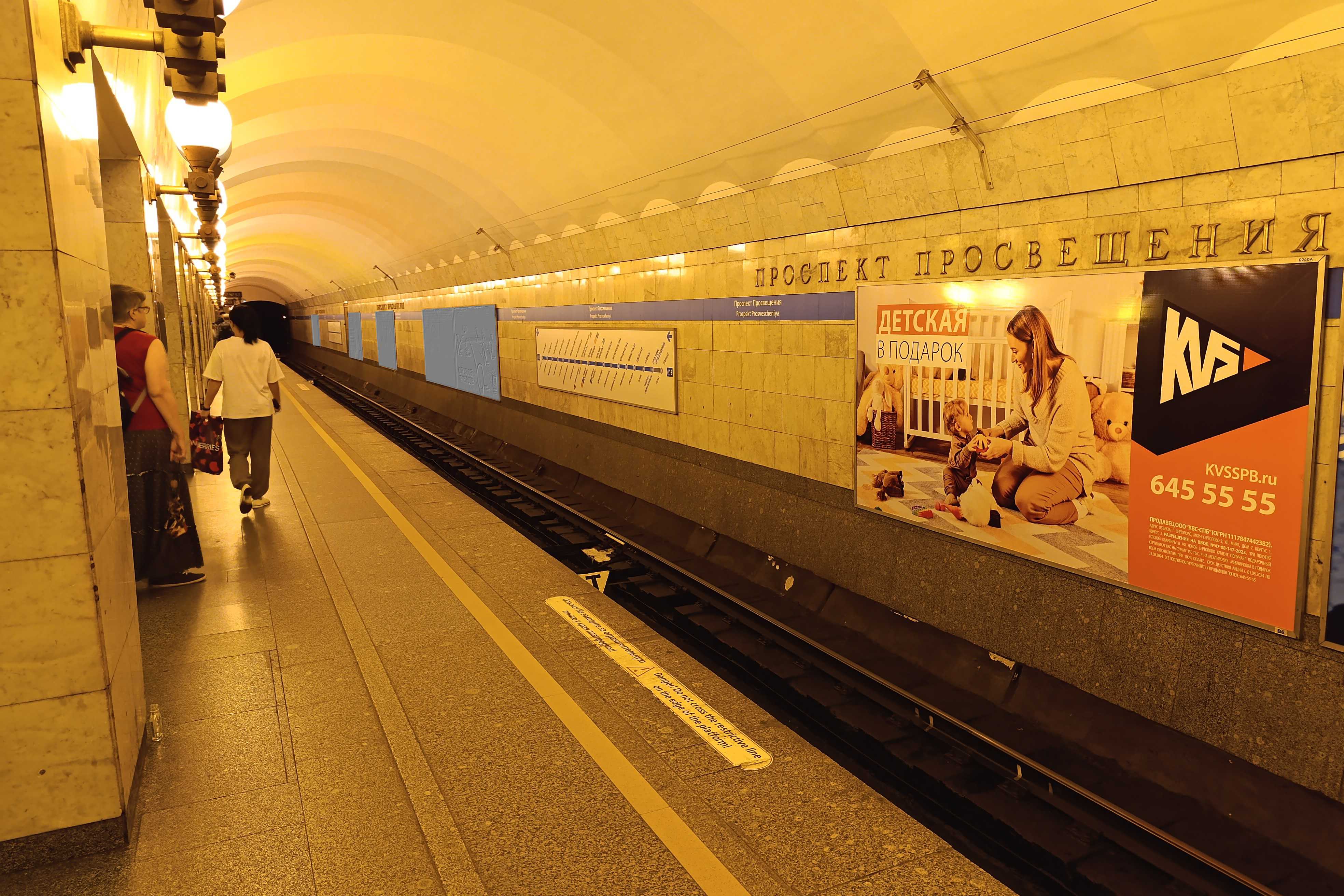 Фотография рекламного носителя, тип: Постер/баннер, адрес: Станция метро «Проспект Просвещения», линия Московско-Петроградская, Санкт-Петербург, Россия. Сторона/вариант А №1606367