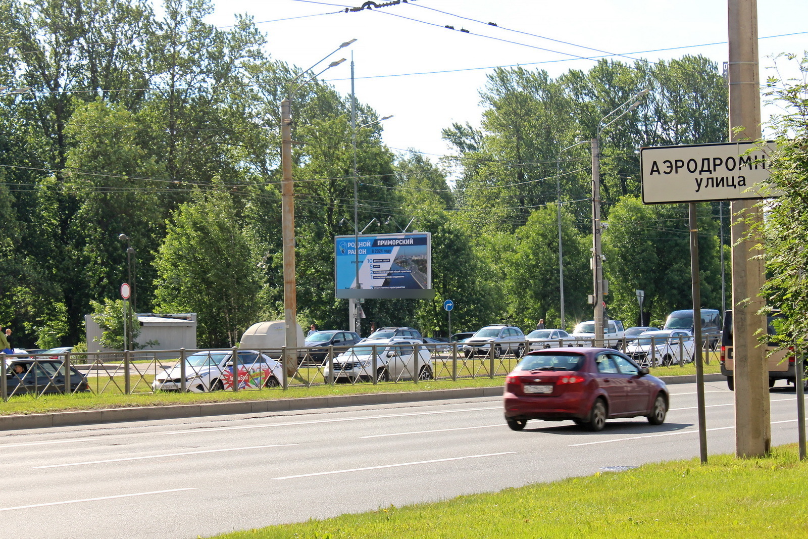 Фотография рекламного носителя, тип: Билборд 3x6, адрес: Коломяжский пр-т., д.13, лит.АП, Санкт-Петербург, Россия. Сторона Б1 №757026