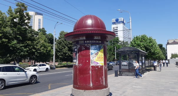 Фотография рекламного носителя, тип: Уличный информационный стенд, адрес: Большая Садовая ул., д.134/38, Ростов-на-Дону, Ростовская область, Россия. Сторона А7 №1332743