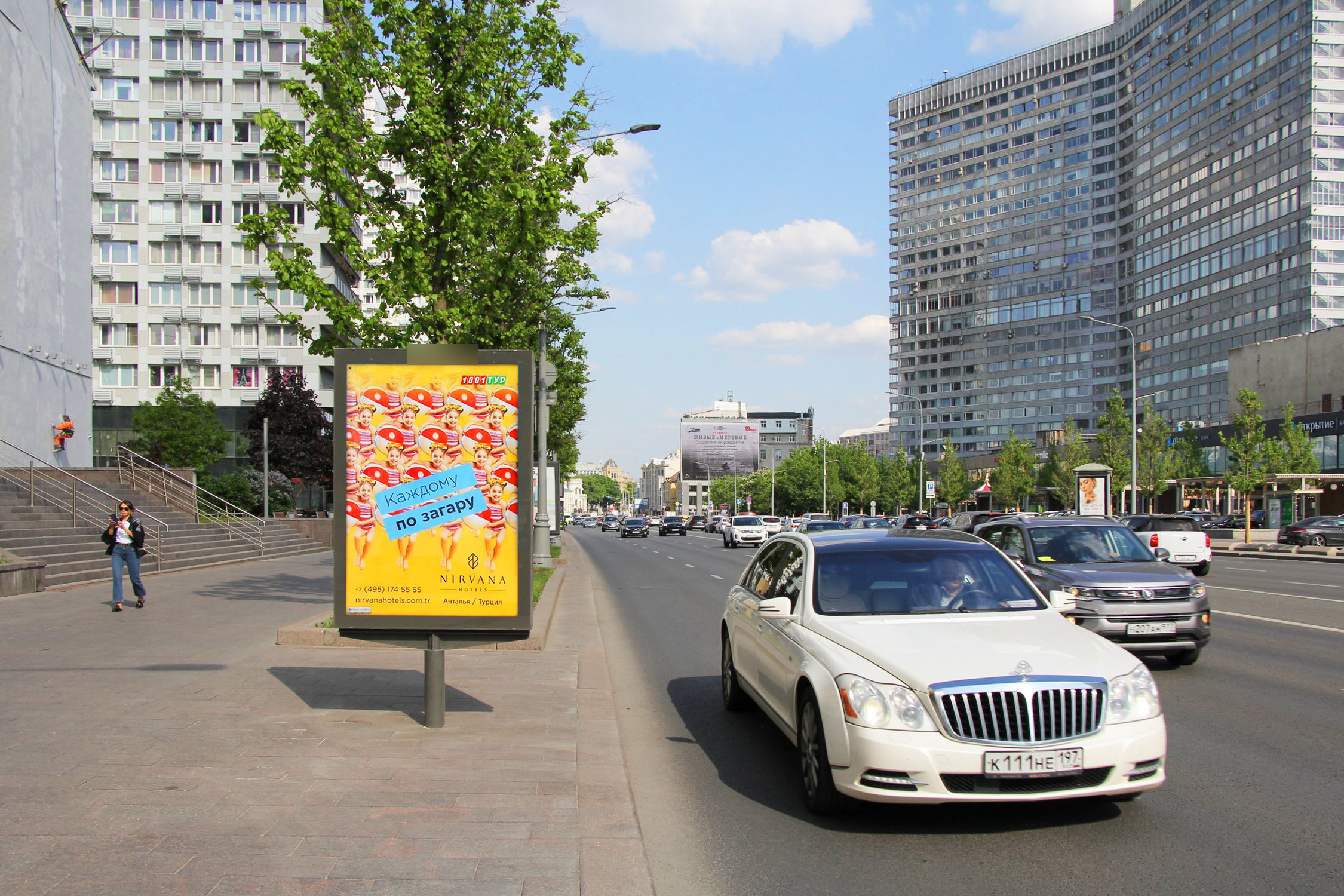 Фотография рекламного носителя, тип: Ситиформат 1.8x1.2, адрес: Арбат Н. ул., д.12-14, Москва, Россия. Сторона Б №557164