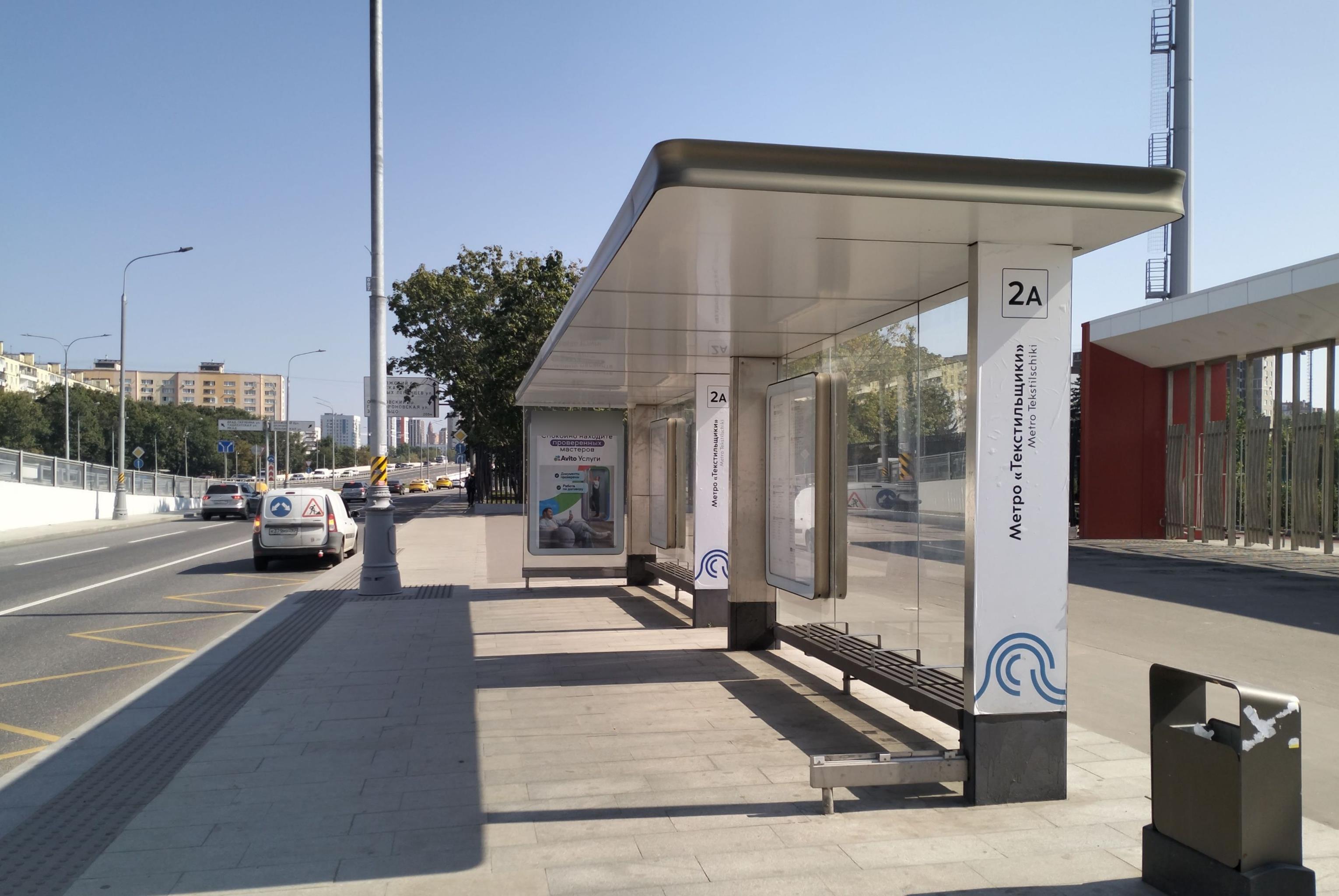 Фотография рекламного носителя, тип: Остановка 1.8x1.2, адрес: Волгоградский пр-т., д.46/15, корп.3а, поз.2, Москва, Россия. Сторона А №924169