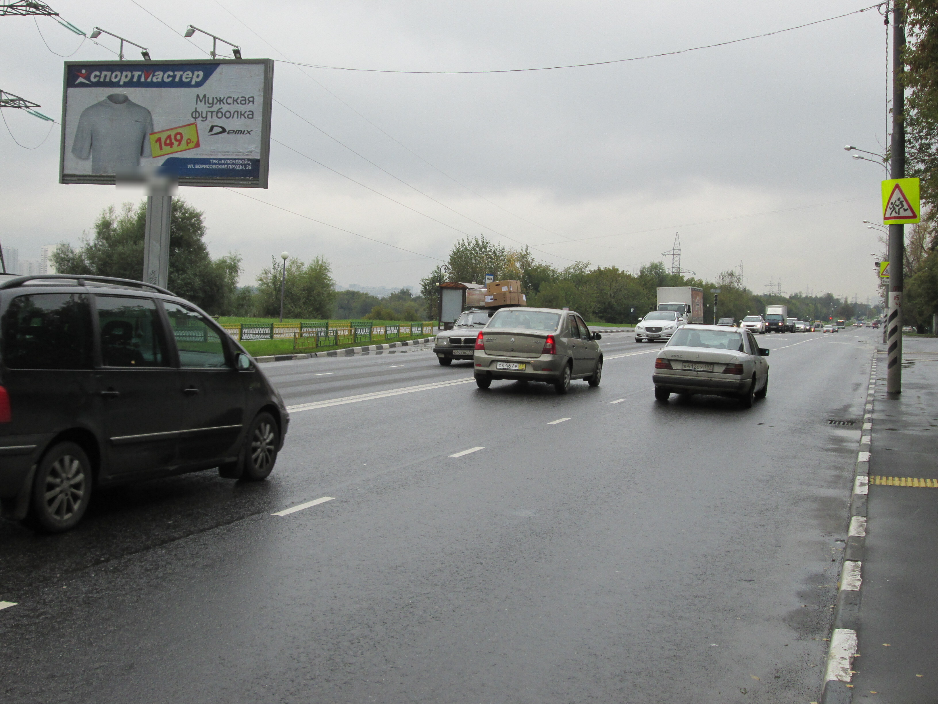 Фотография рекламного носителя, тип: Билборд 3x6, адрес: Борисовские Пруды ул. Х Наташинская ул., Москва, Россия. Сторона В №214900