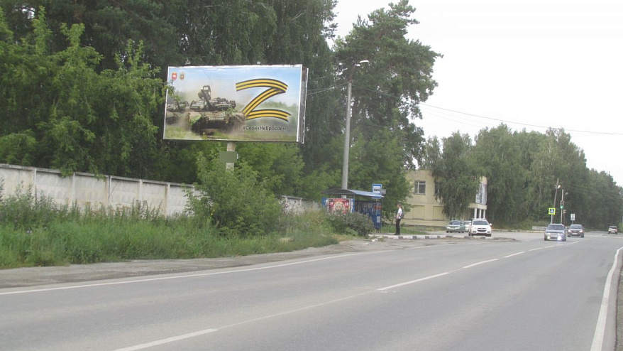 Фотография рекламного носителя, тип: Билборд 3x6, адрес: Москва - Челябинск а/д, Мисяш - Чебаркуль а/д, Чебаркуль, Челябинская область, Россия. Сторона B №200078